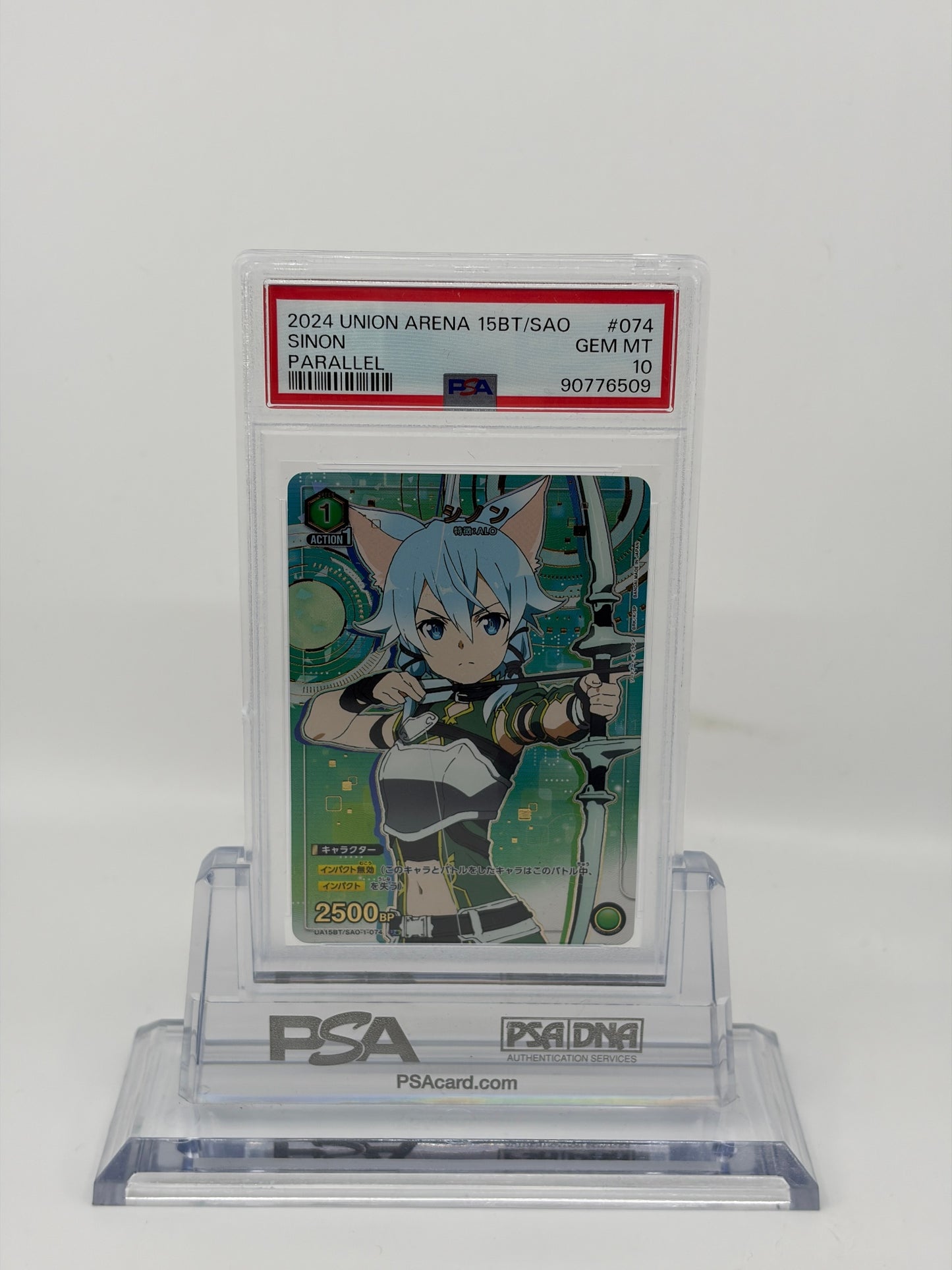 ユニオンアリーナ PSA10 シノン パラレル 15BT/SAO #074 GEM MT