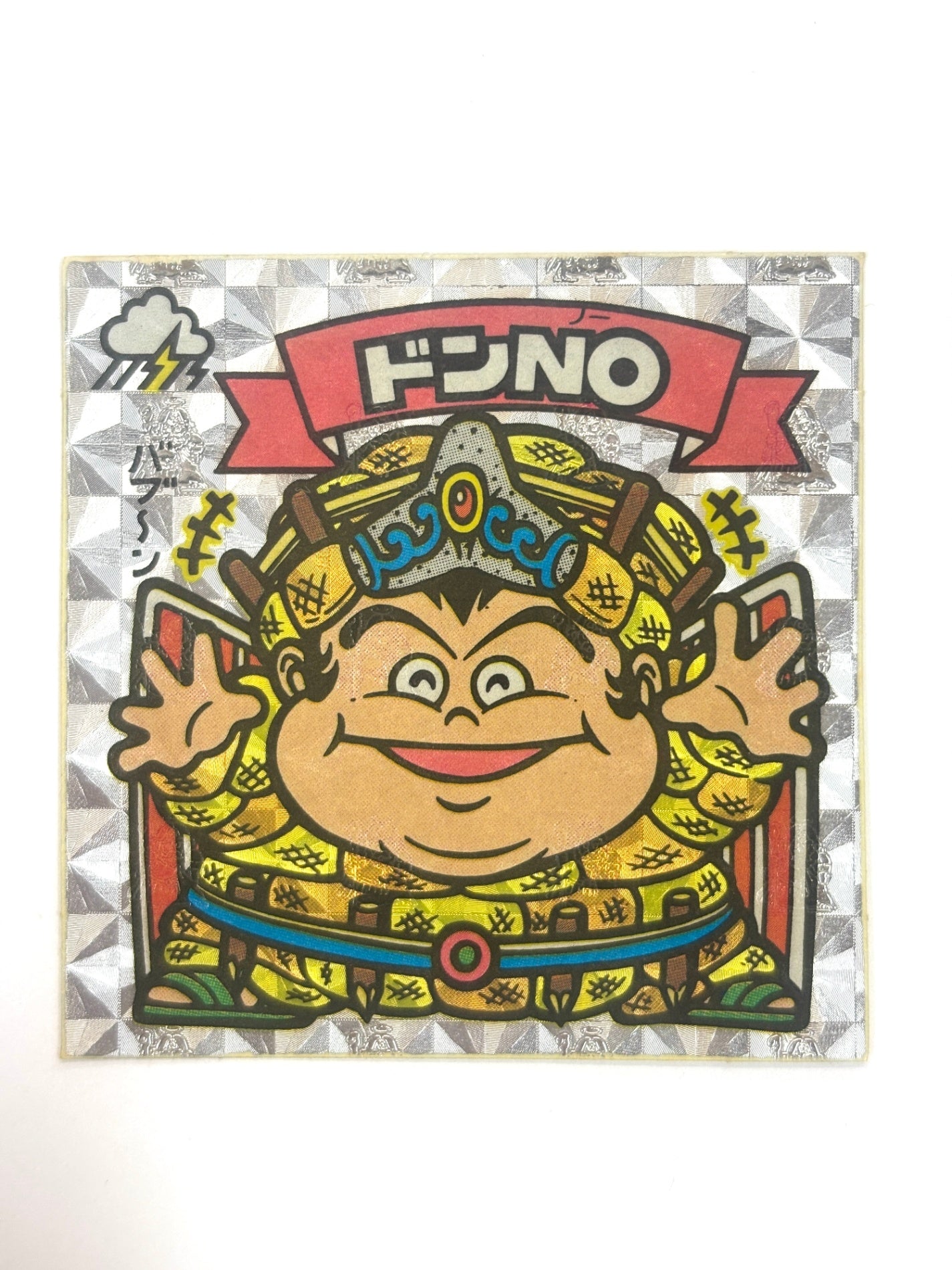 ビックリマンシール 悪魔VS天使 ドンNO