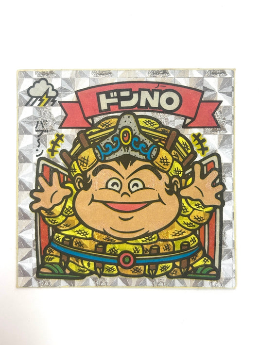 ビックリマンシール 悪魔VS天使 ドンNO