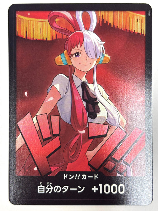 DON-CARD-118 ドン!!カード(ウタ/緞帳)