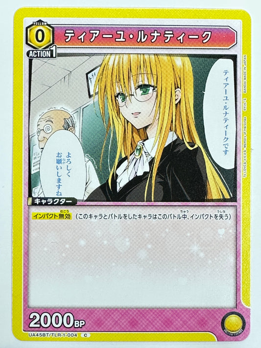 UA45BT/TLR-1-004C ティアーユ・ルナティーク