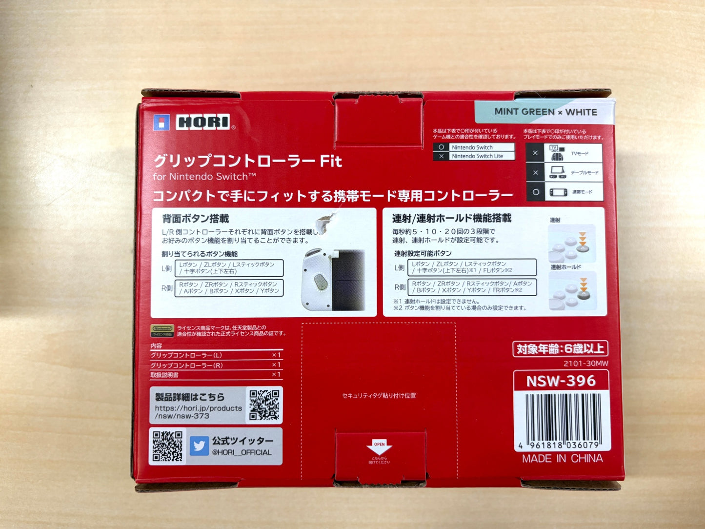 【任天堂ライセンス商品】グリップコントローラー Fit for Nintendo Switch　MINT GREEN×WHITE【Nintendo Switch対応】