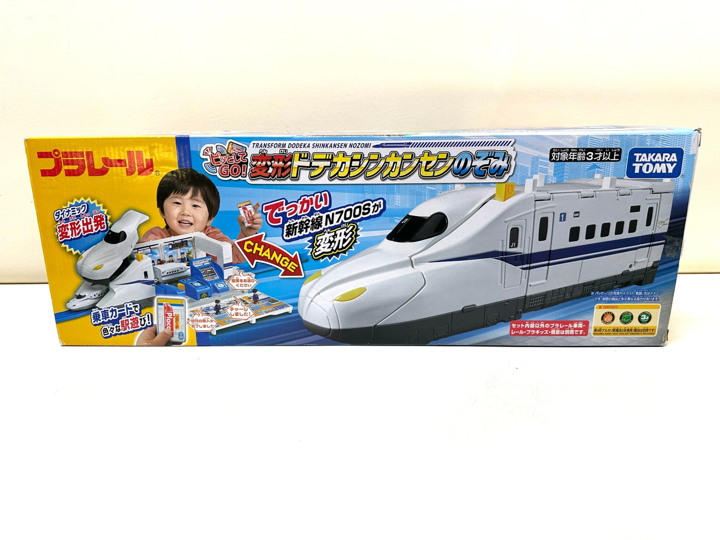 現状品 タカラトミー プラレール ピッとしてGO! 変形 ドデカシンカンセン のぞみ 10/31