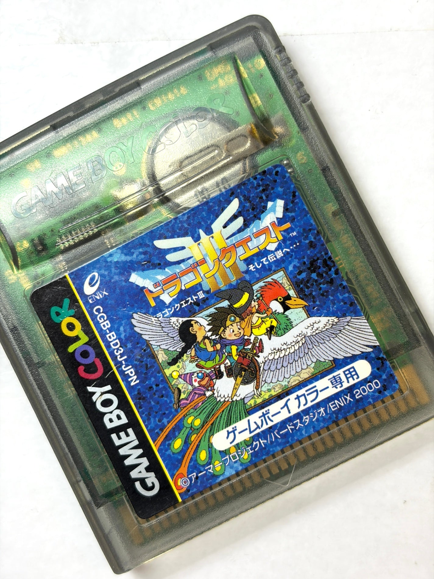 GBC ドラゴンクエストIII そして伝説へ… DQ3 ENIX ゲームボーイカラー カセット