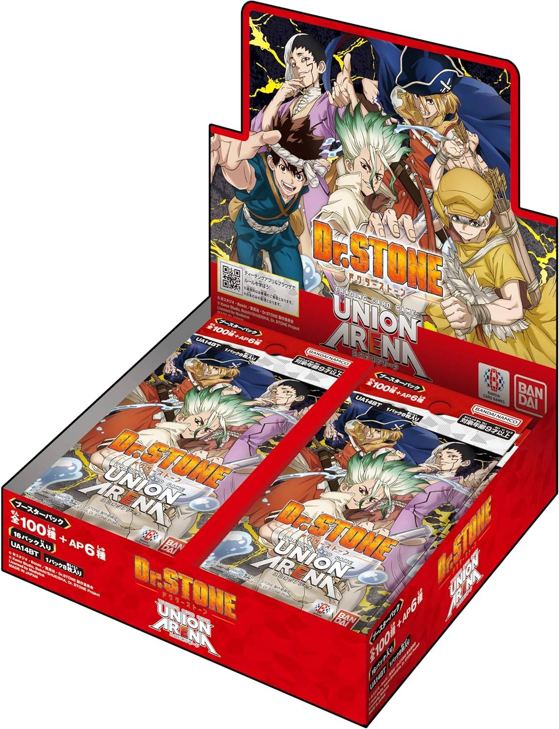 UNION ARENA BOX – ワンダーランド