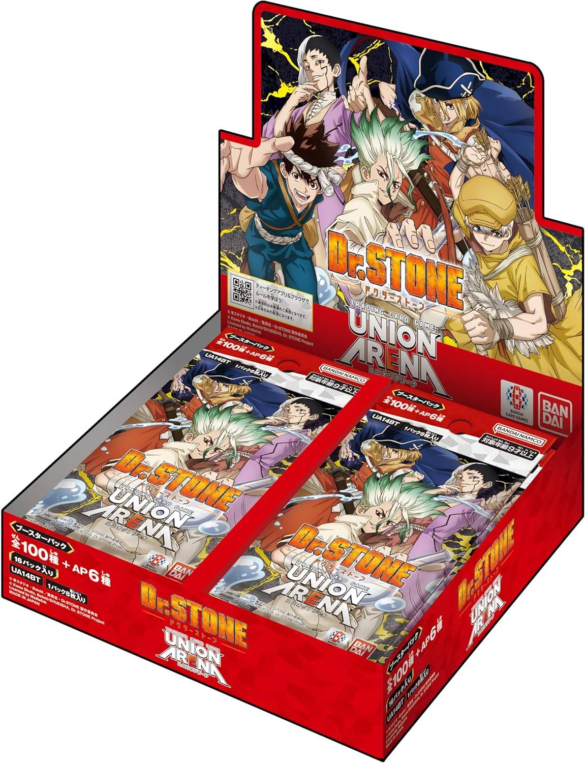 バンダイ (BANDAI) UNION ARENA ブースターパック Dr.STONE【UA14BT】 (BOX)16パック入