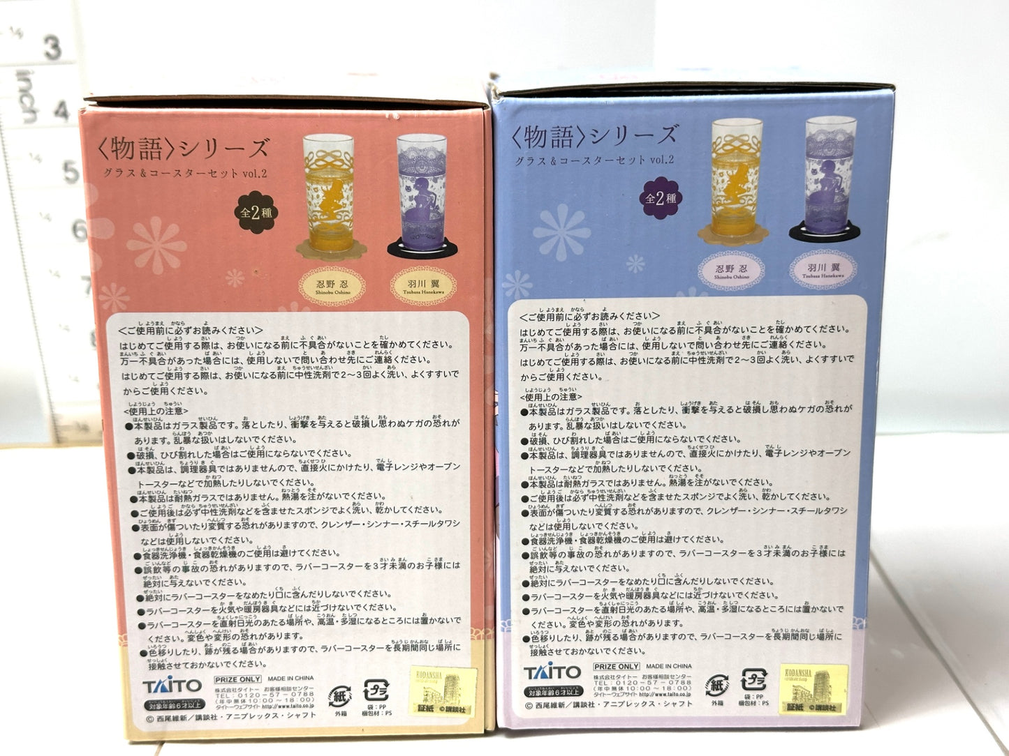 TAITO〈物語〉シリーズ グラス&コースターセット vol.2 全2種セット 忍野 忍 羽川翼 12/15