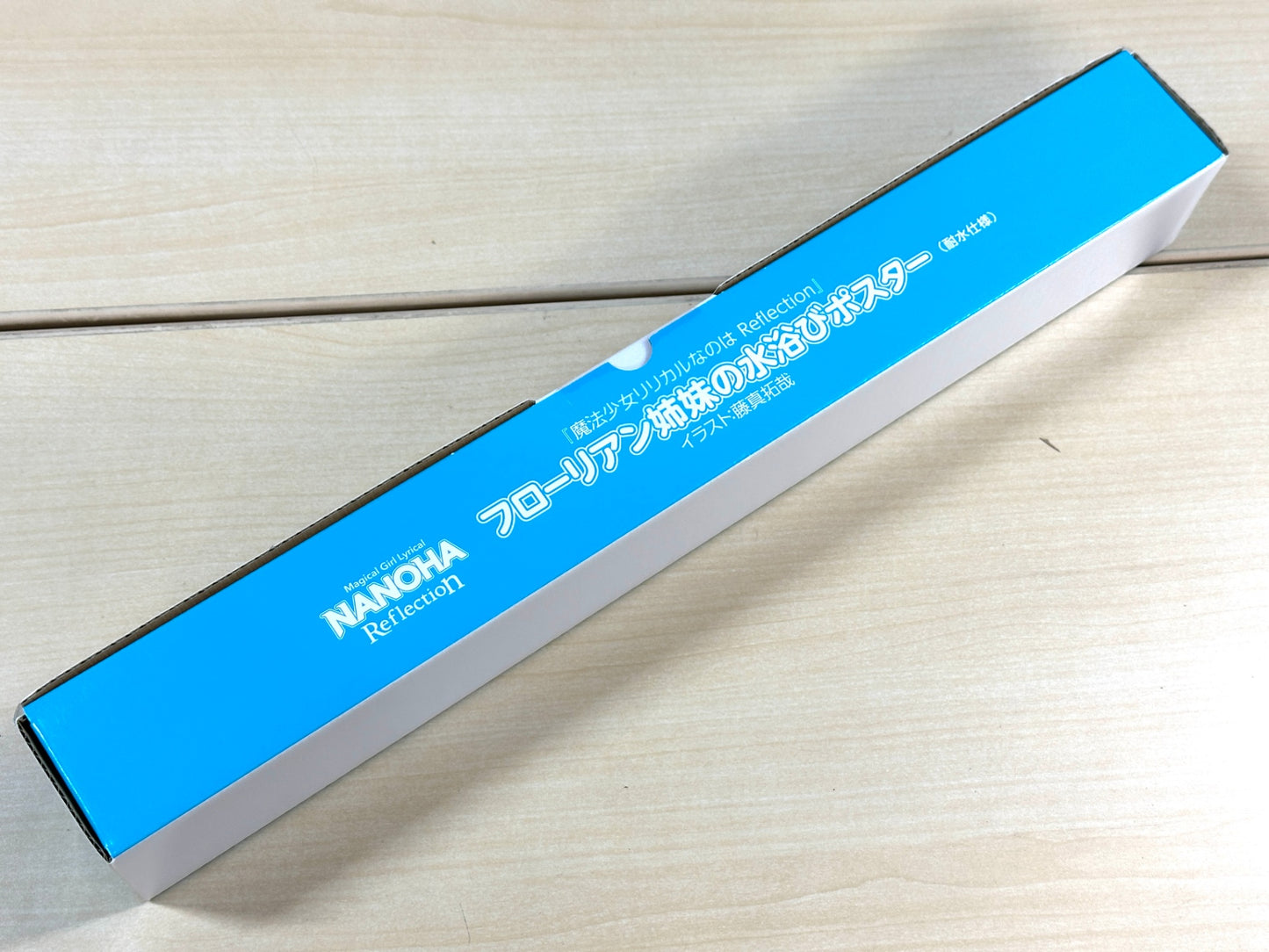 魔法少女リリカルなのは Reflectionフローリアン姉妹の水浴びポスター2枚組み 藤真拓哉 耐水仕様 11/28