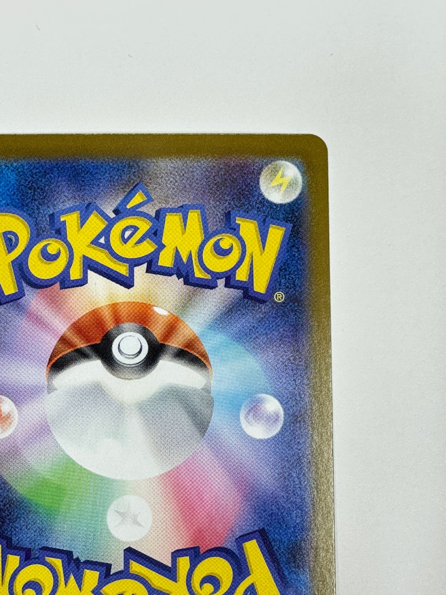 【状態B】116/080 メガリザードンXex