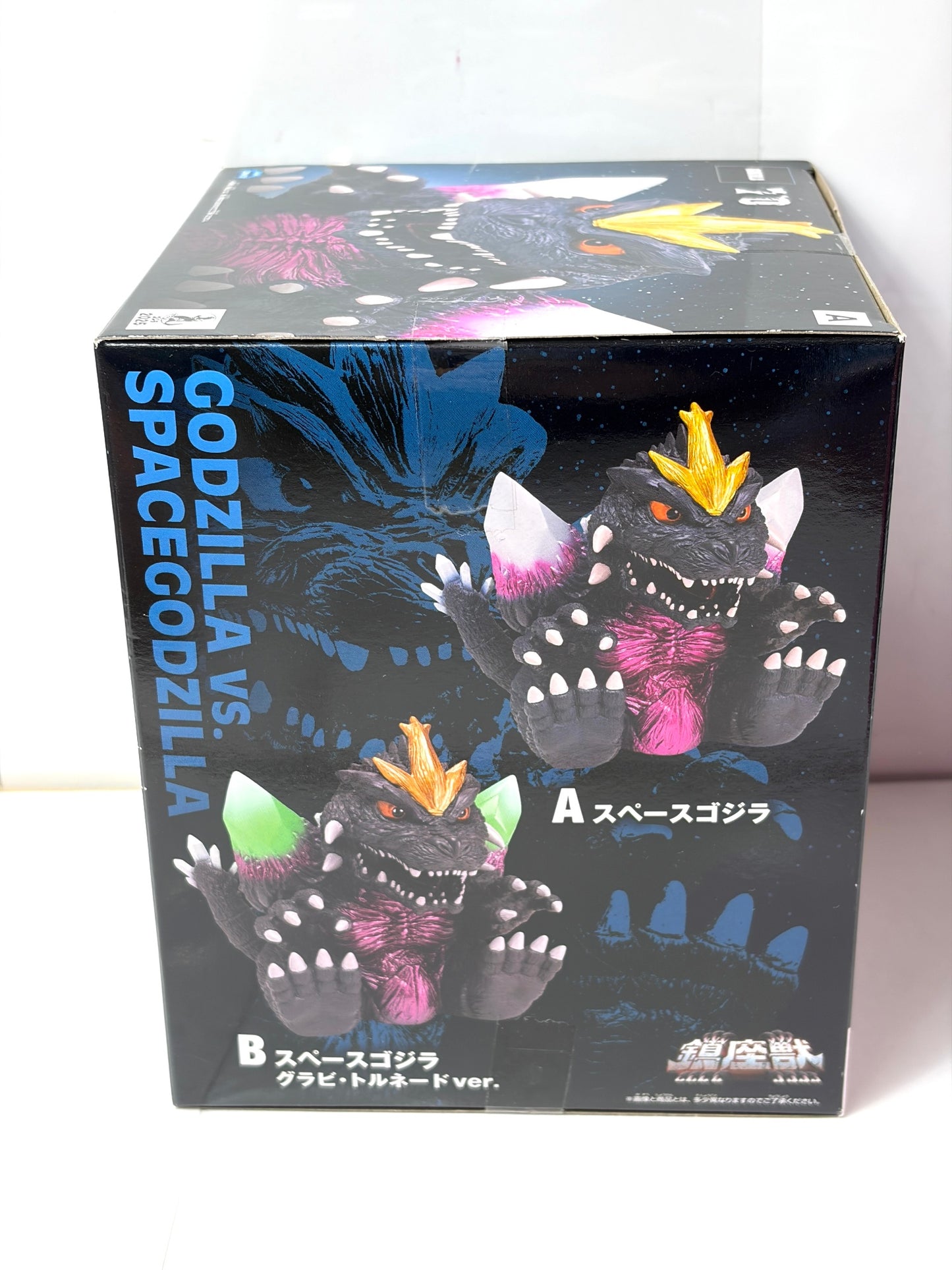 【ゴジラ】東宝怪獣シリーズ 鎮座獣 スペースゴジラ フィギュア プライズ バンプレスト