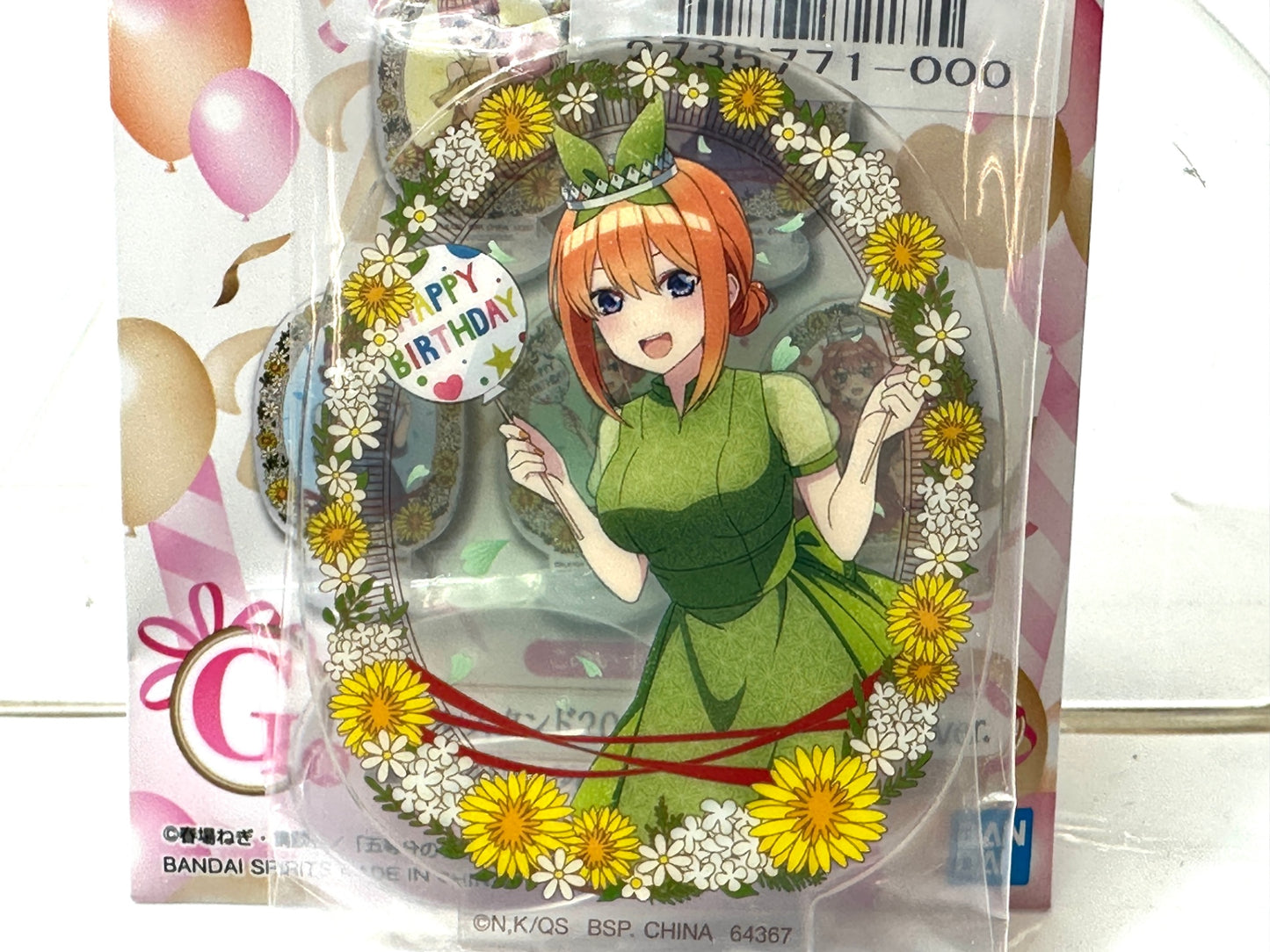 開封済み・未使用品 一番くじ 五等分の花嫁 五つ子セレブレーション G賞 アクリルスタンド 2022 五つ子バースデイVer. 全5種コンプリートセット中野一花/二乃/三玖/四葉/五月 12/4