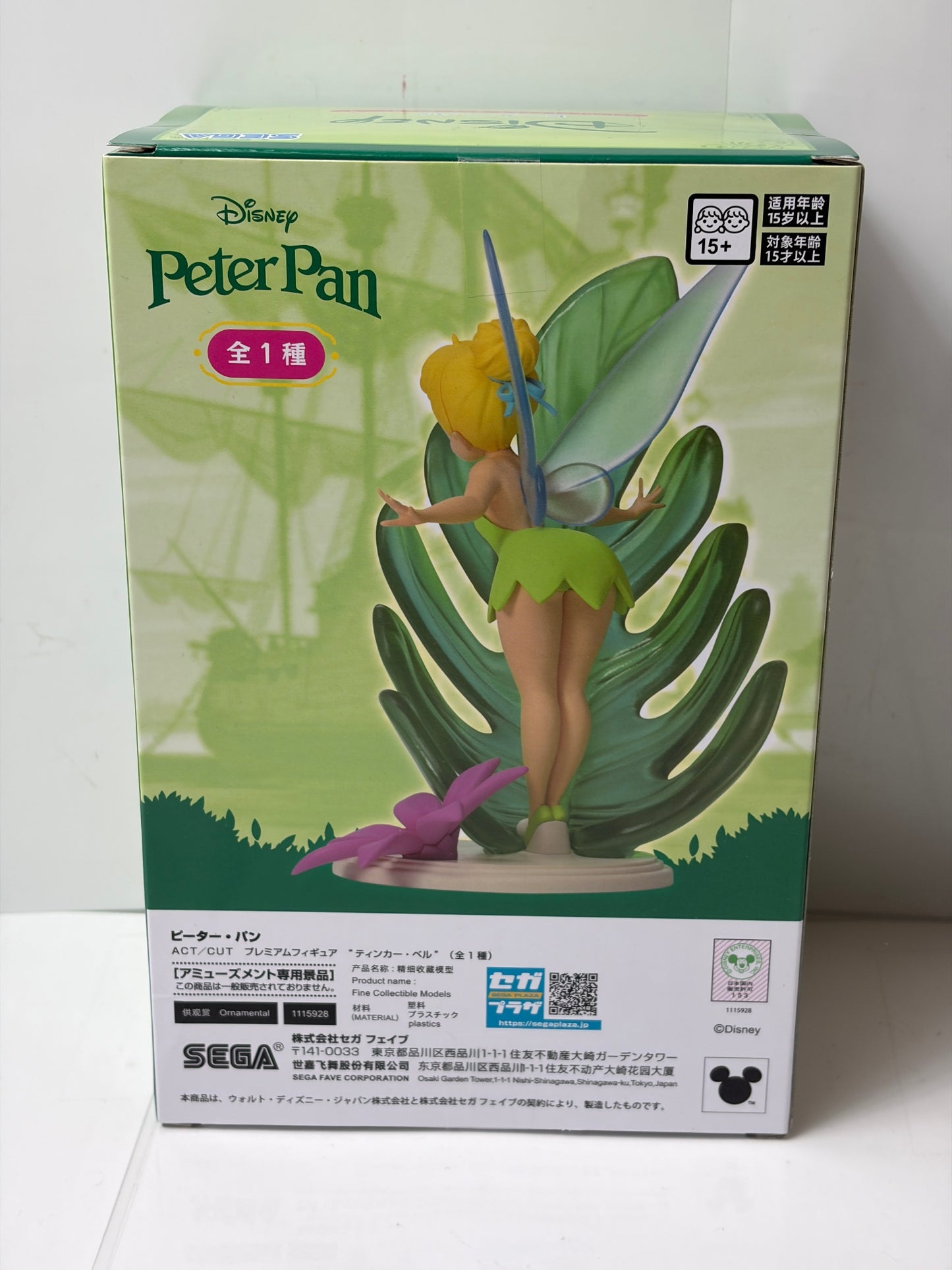 ディズニー ピーター・パン ACT/CUT プレミアムフィギュア ティンカーベル SEGA