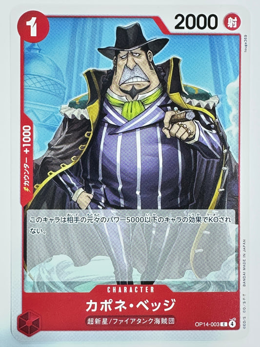 OP14-003 カポネ・ベッジ