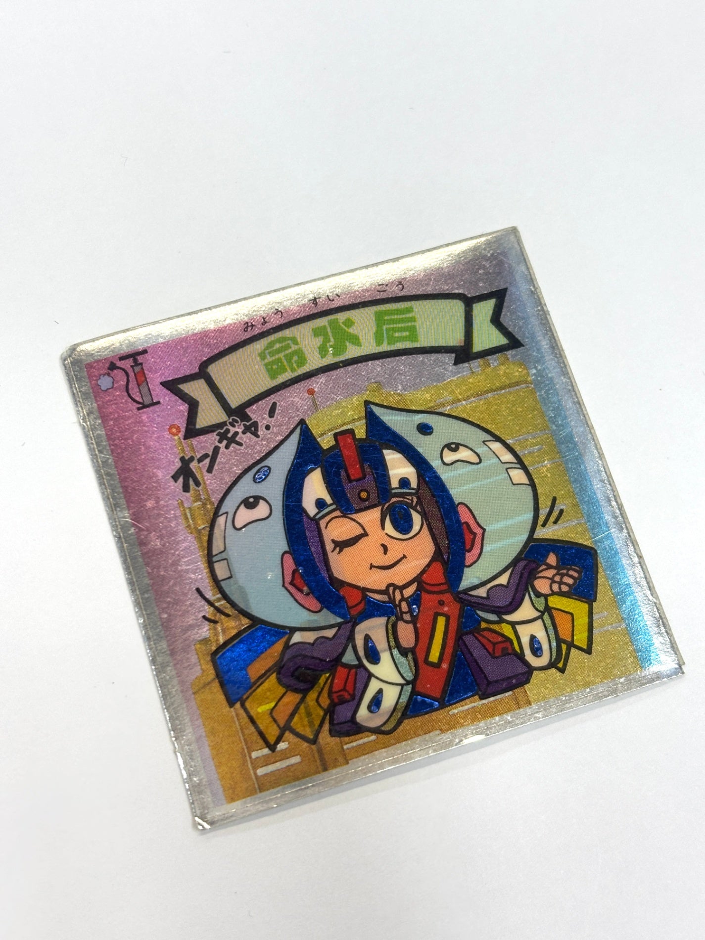 ビックリマンシール 悪魔VS天使 命水后