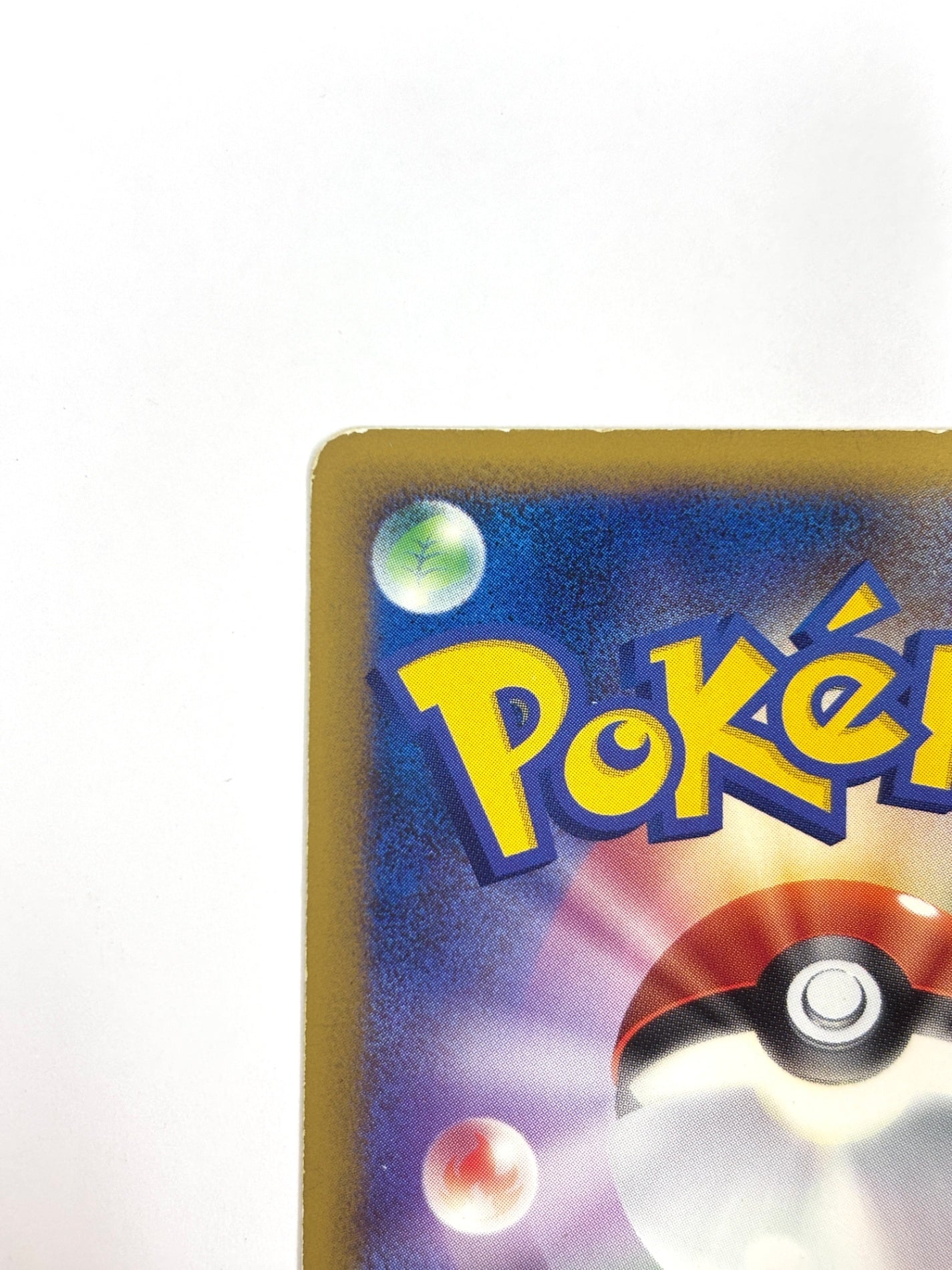 048/070 1ED)バルキー