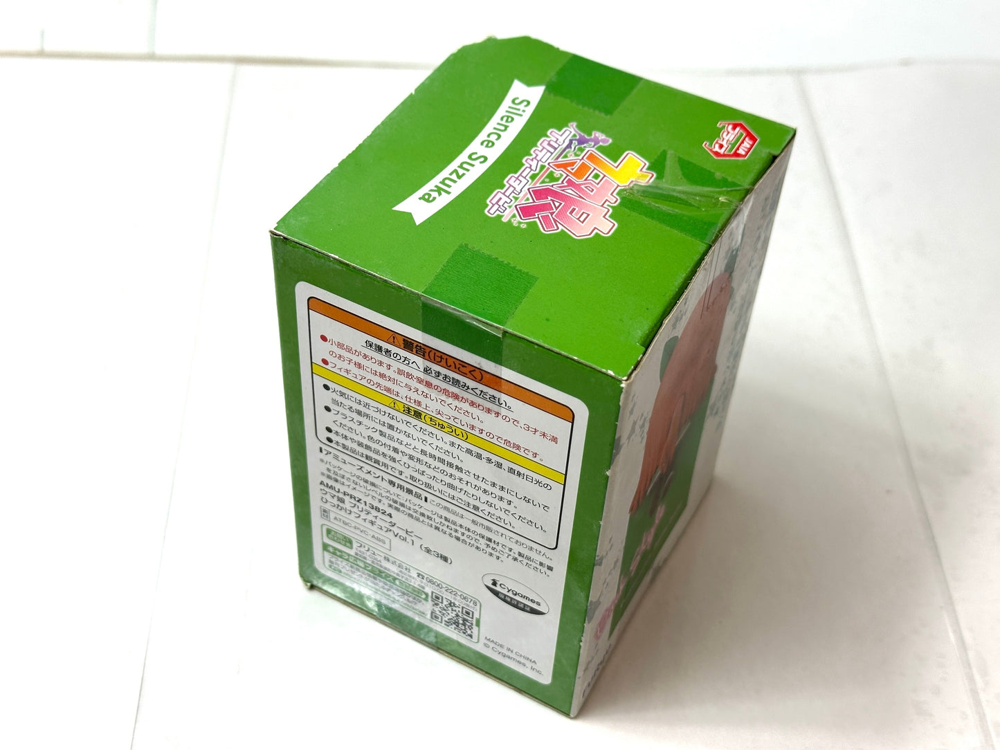 ウマ娘 プリティーダービー ひっかけフィギュア Vol.1 サイレンススズカ 11/28