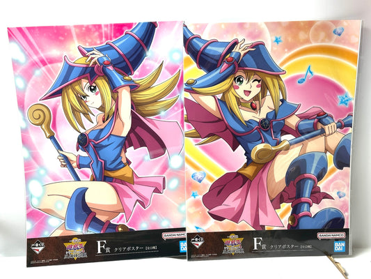 一番くじ 遊☆戯☆王シリーズ vol.4 三幻神顕現 F賞クリアポスター ブラック・マジシャン・ガール 2種 2/20