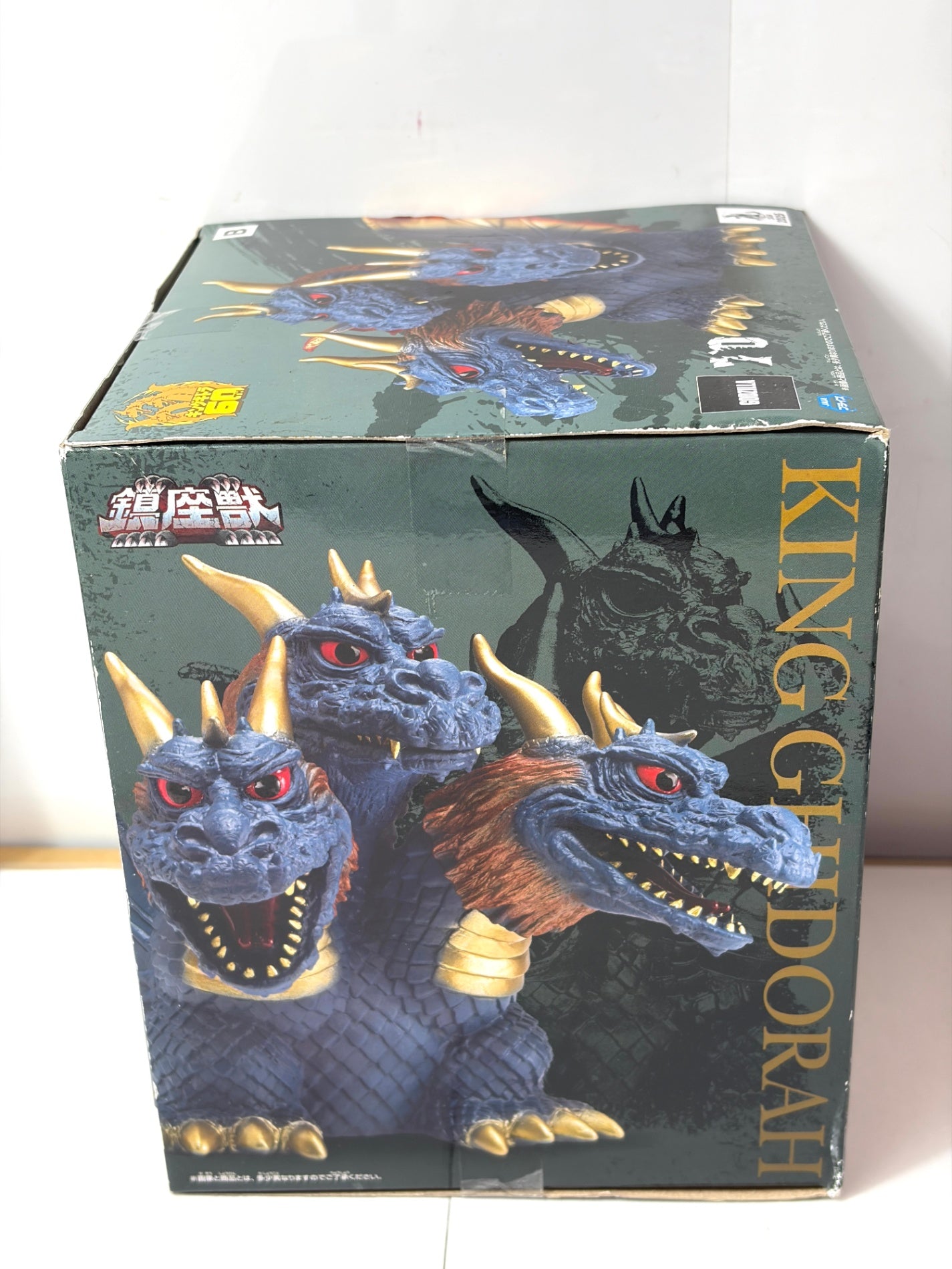 ゴジラ キングギドラ 1964 幻カラー 銀座決戦 フィギュア バンダイ