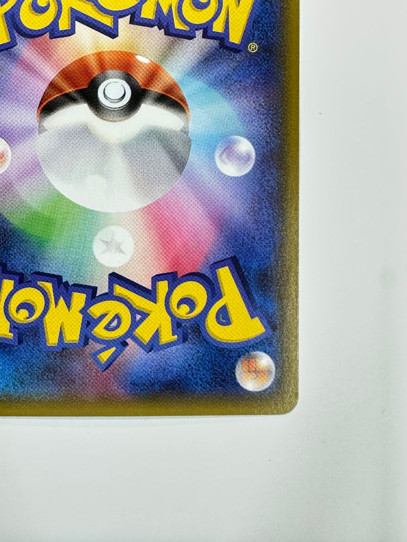 058/052 ミカン　【状態B】