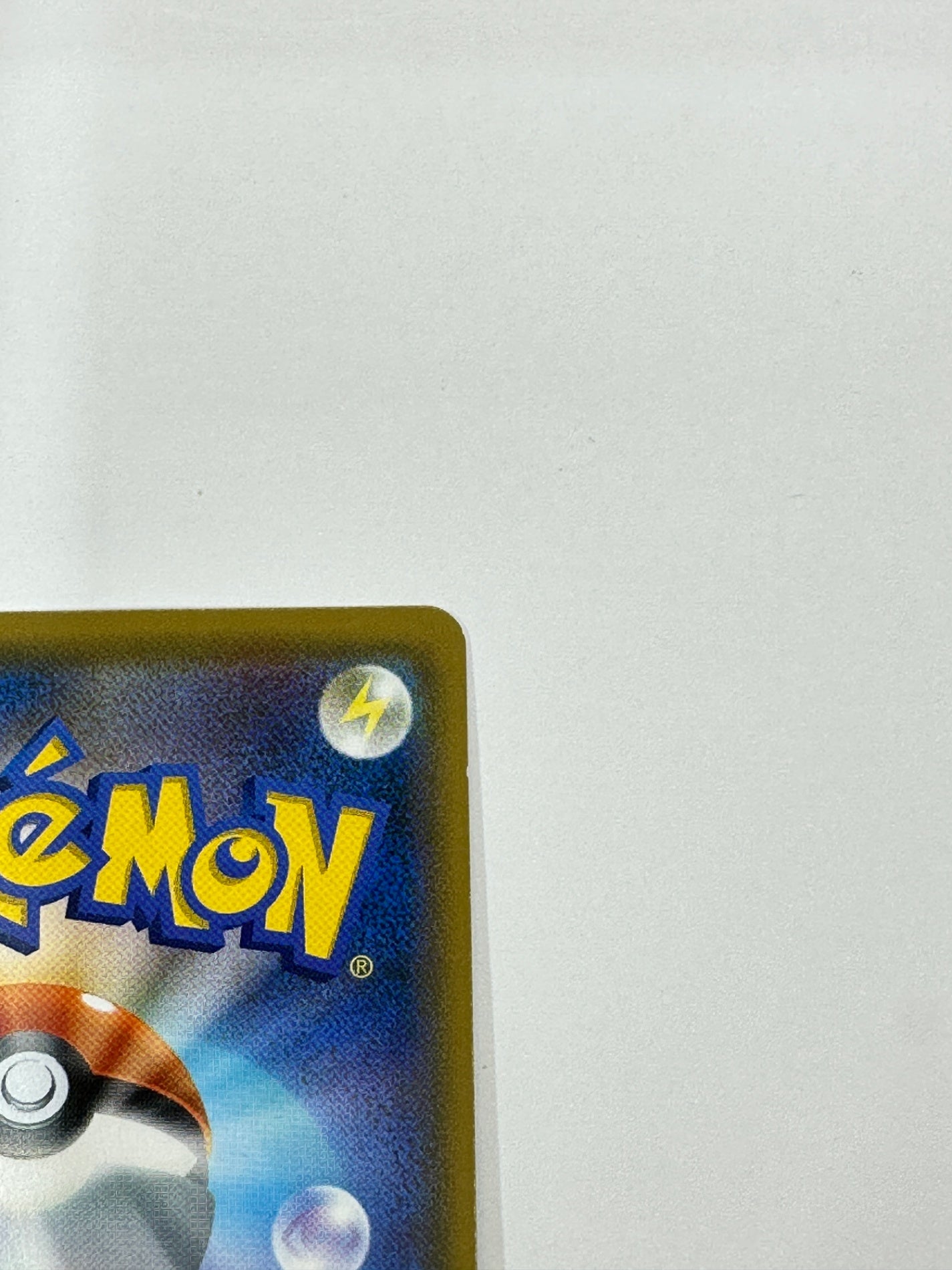 227/SM-P ピカチュウ　【状態C】