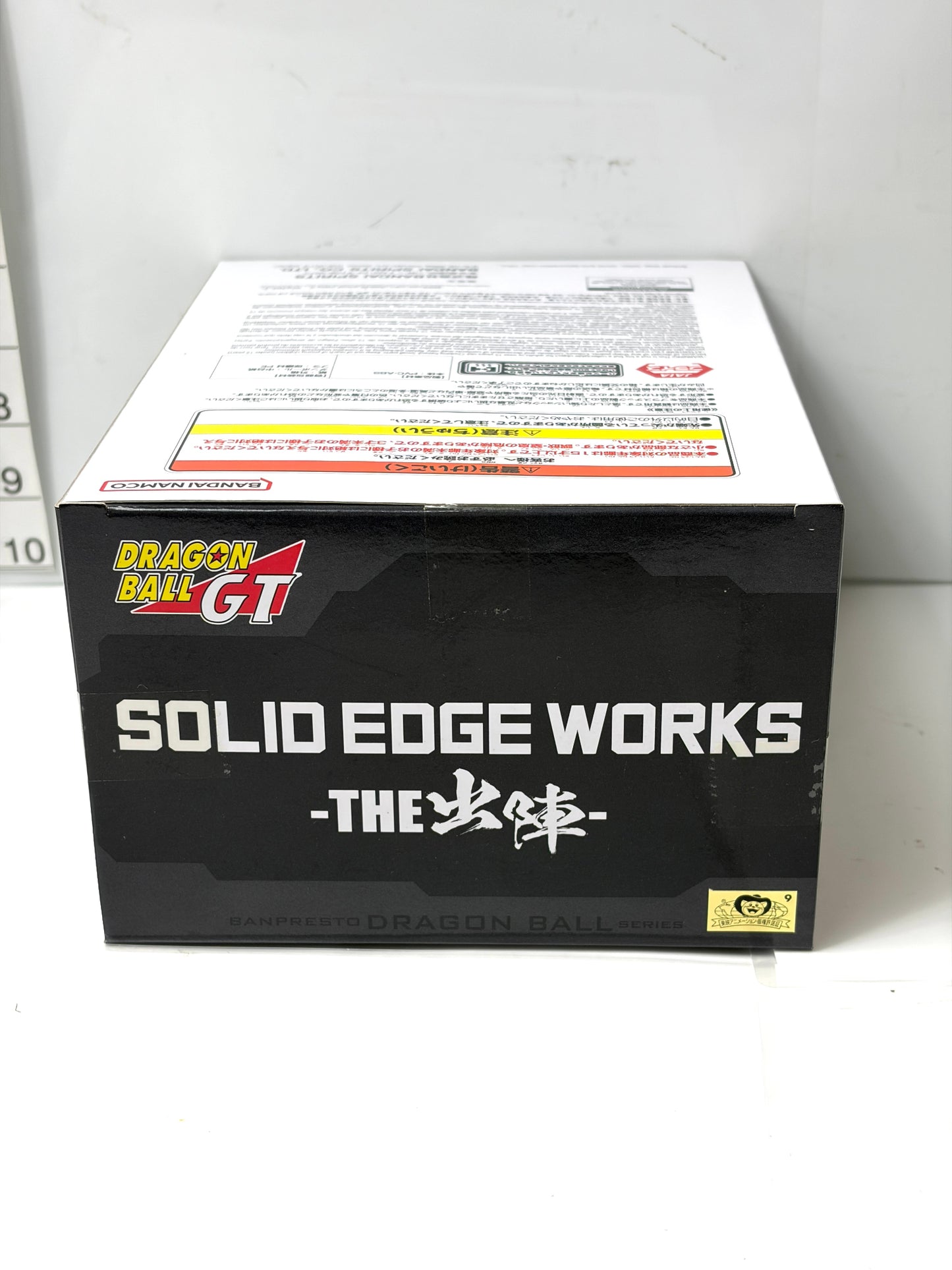 ドラゴンボールGT SOLID EDGE WORKS THE出陣 超サイヤ人4ゴジータ