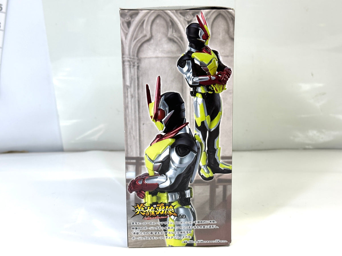 バンプレスト 仮面ライダーゼロワン 英雄勇像 仮面ライダーゼロツー イズVer. B フィギュア 9/28