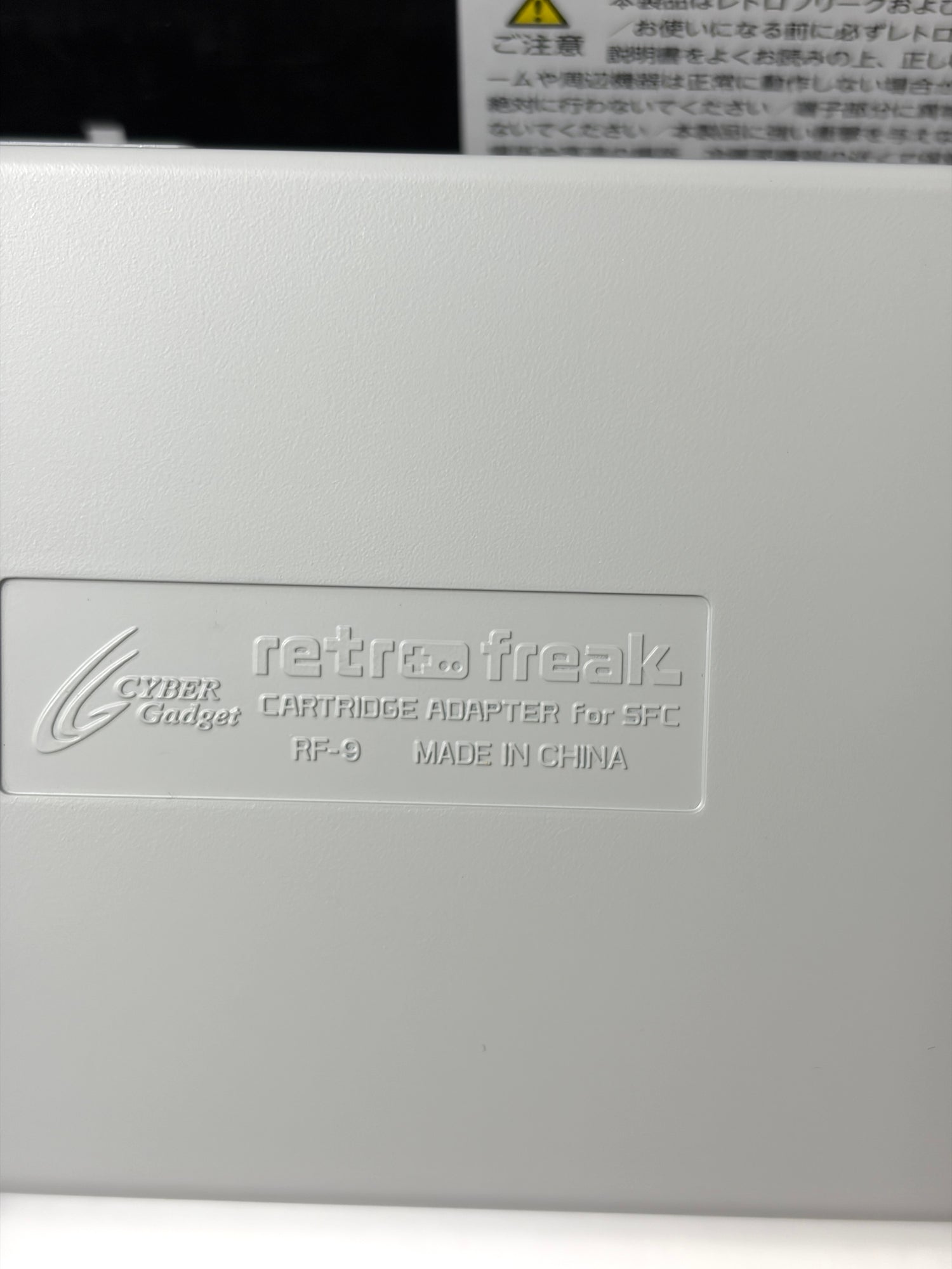 レトロフリーク カートリッジアダプター SFC用 CY-RF-9 ケーブル付き
