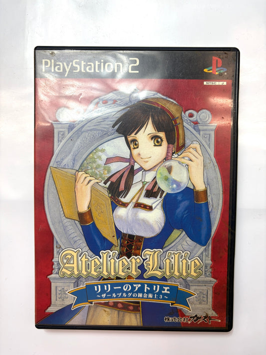 リリーのアトリエ ～ザールブルグの錬金術士3～