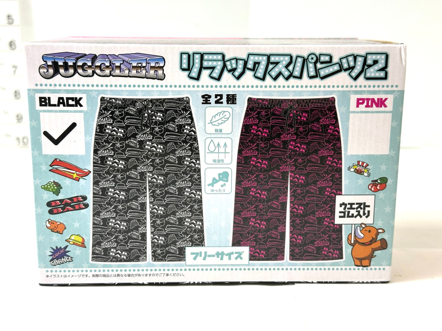 ジャグラー JUGGLER 4点セット 液晶温湿度計クロック4 プレート＆フォークセット リラックスパンツ BLACK コインバンク みんなのジャグラー 10/6