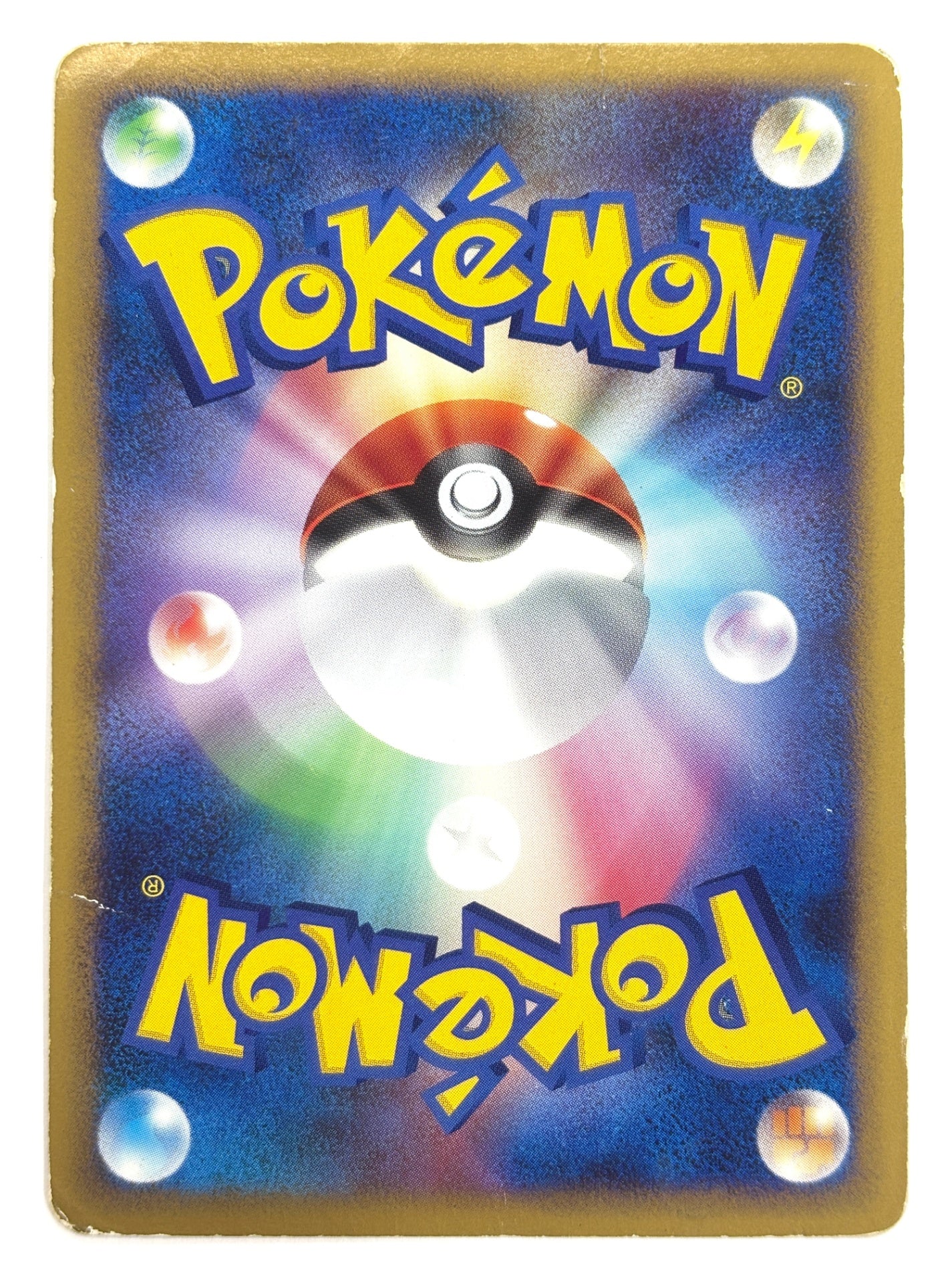 059/070 1ED)ヨルノズク