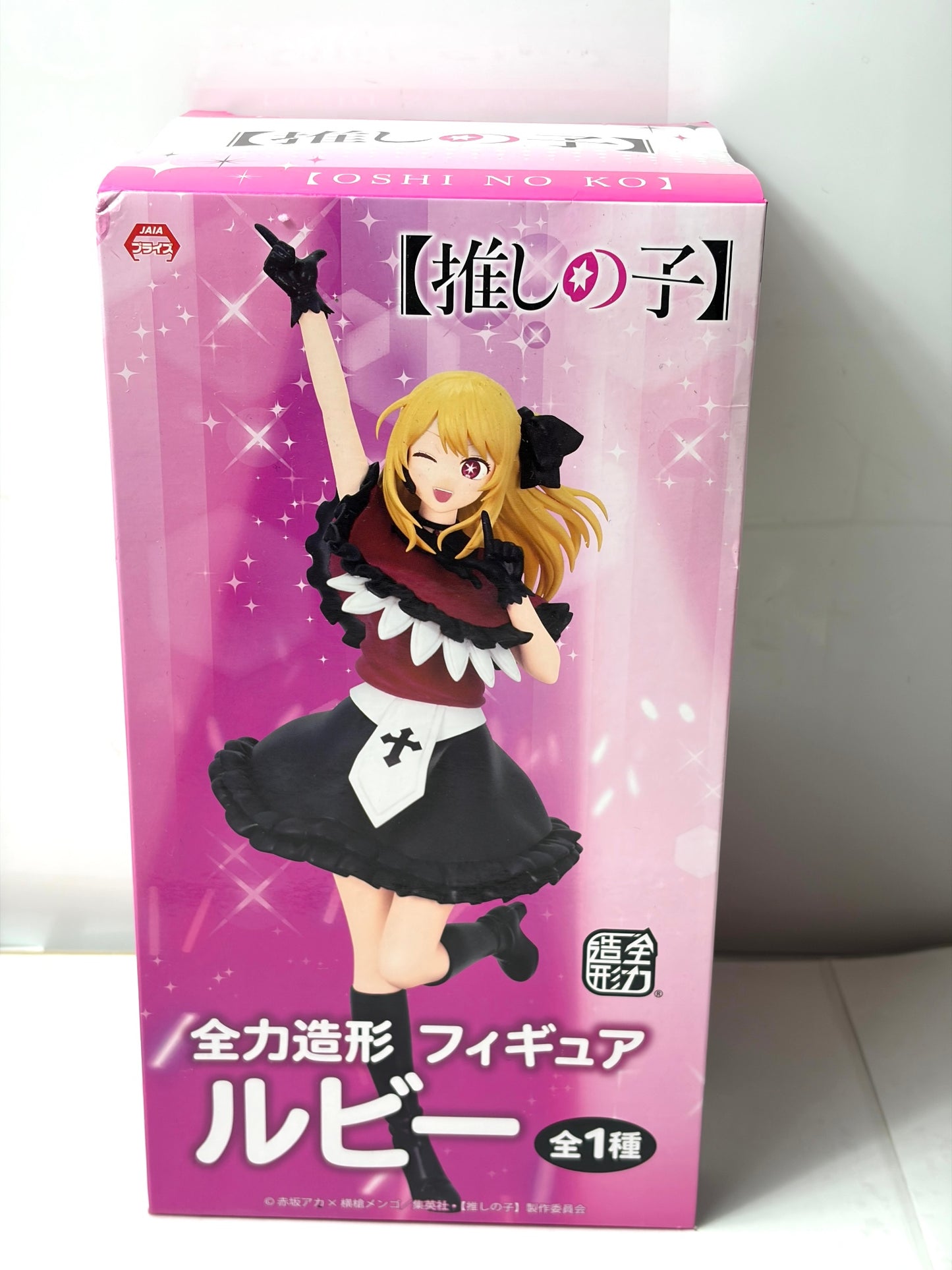 推しの子 ルビー 全力造形 フィギュア BANPRESTO