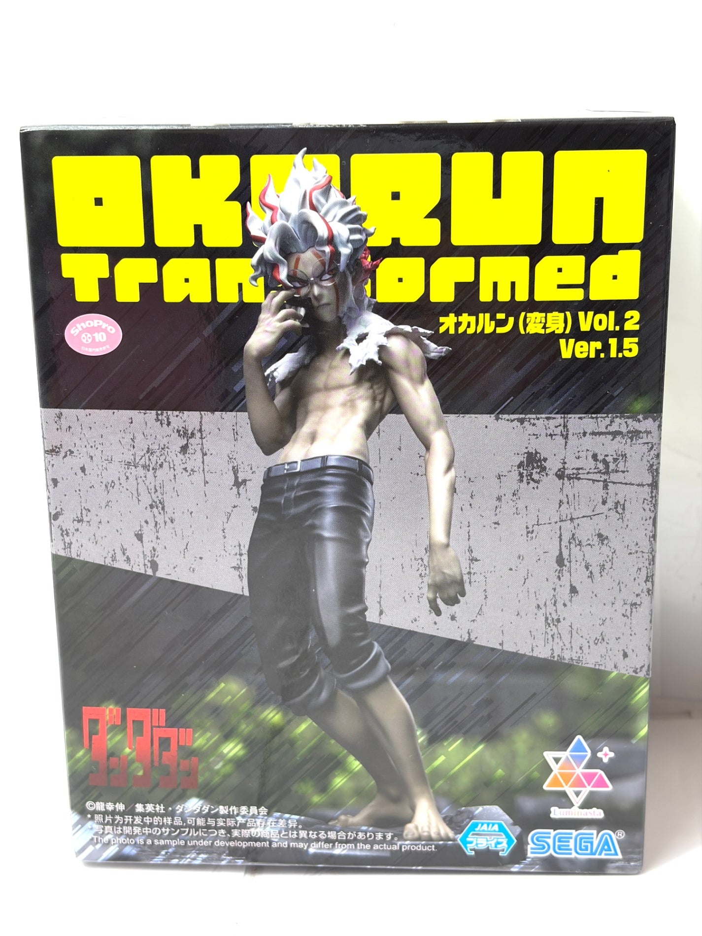 ダンダダン Luminasta オカルン 変身Ver.2 Ver.1.5 フィギュア SEGA