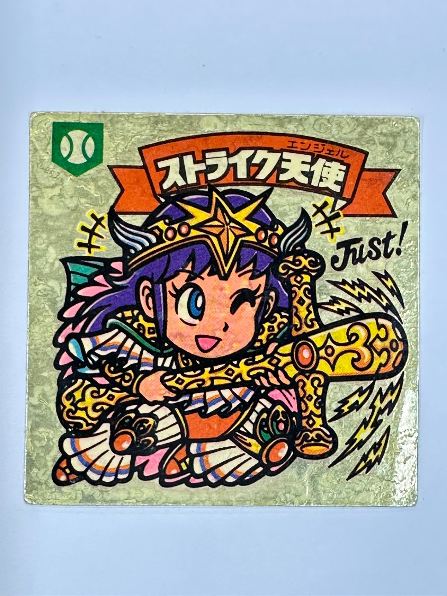 ビックリマン 悪魔VS天使 ストライク天使 159天 当時シール