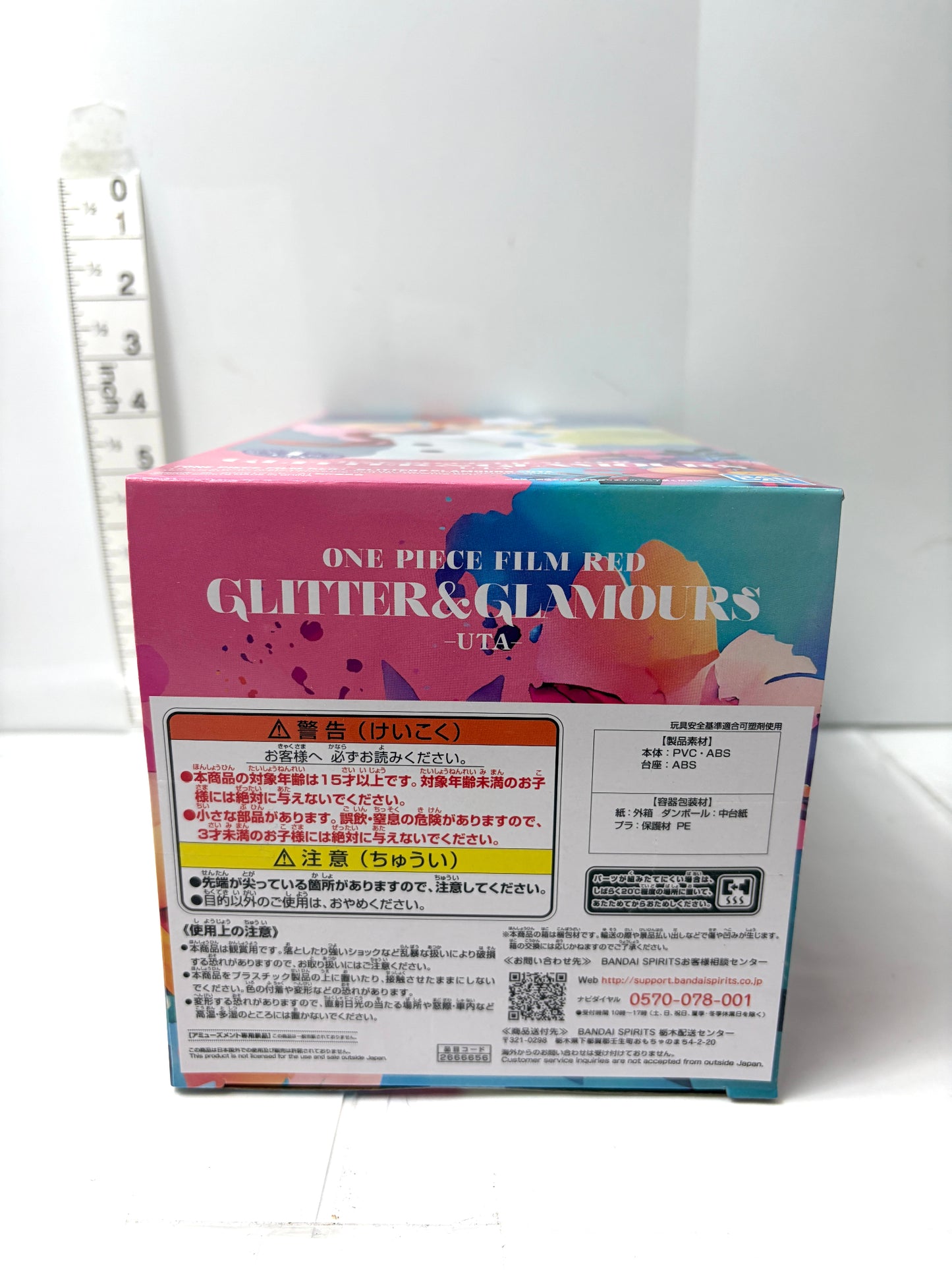 ワンピース フィルムレッド GLITTER＆GLAMOURS ウタ フィギュア BANDAI NAMCO