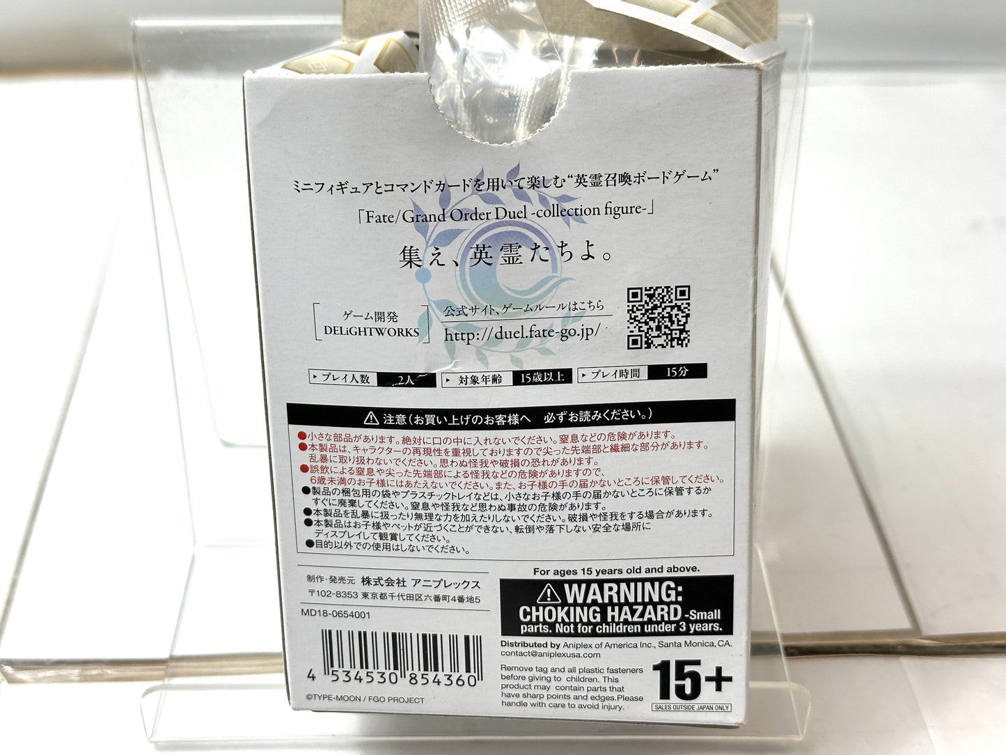アニプレックス Fate/Grand Order Duel フェイト／グランドオーダーデュエル collection figure コレクションフィギュア アーチャー/エレナ・ブラヴァツキー カード未開封 12/15