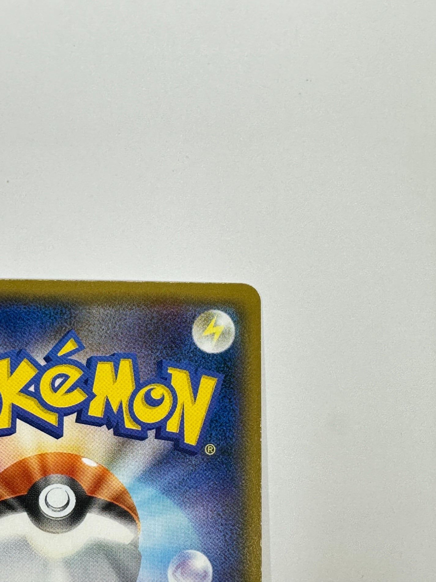 307/SM-P ピカチュウ　【状態B】