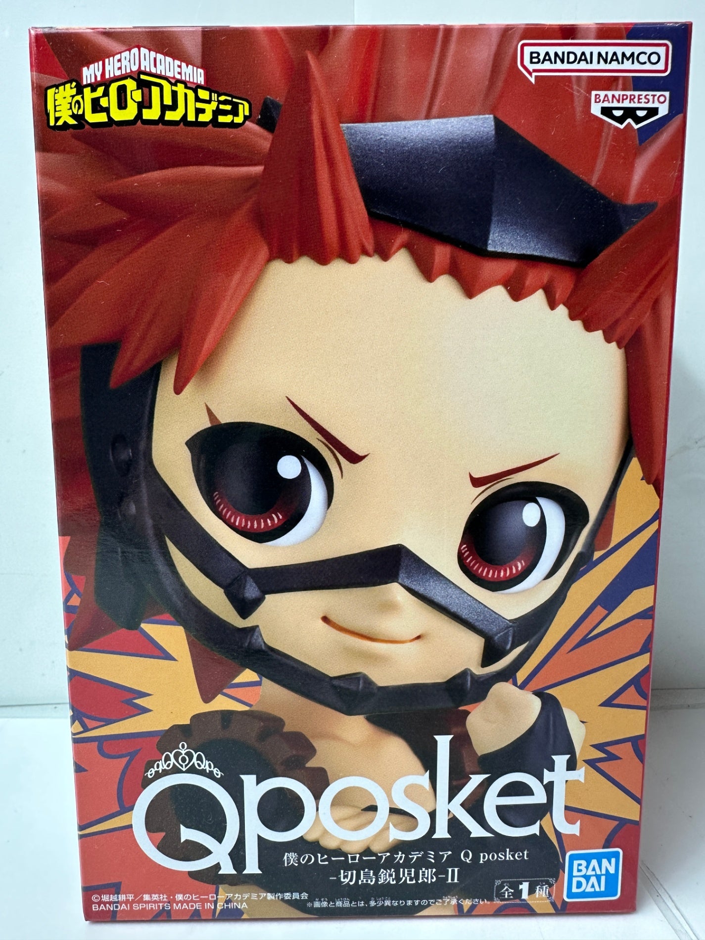 僕のヒーローアカデミア Q posket 切島鋭児郎 II BANPRESTO