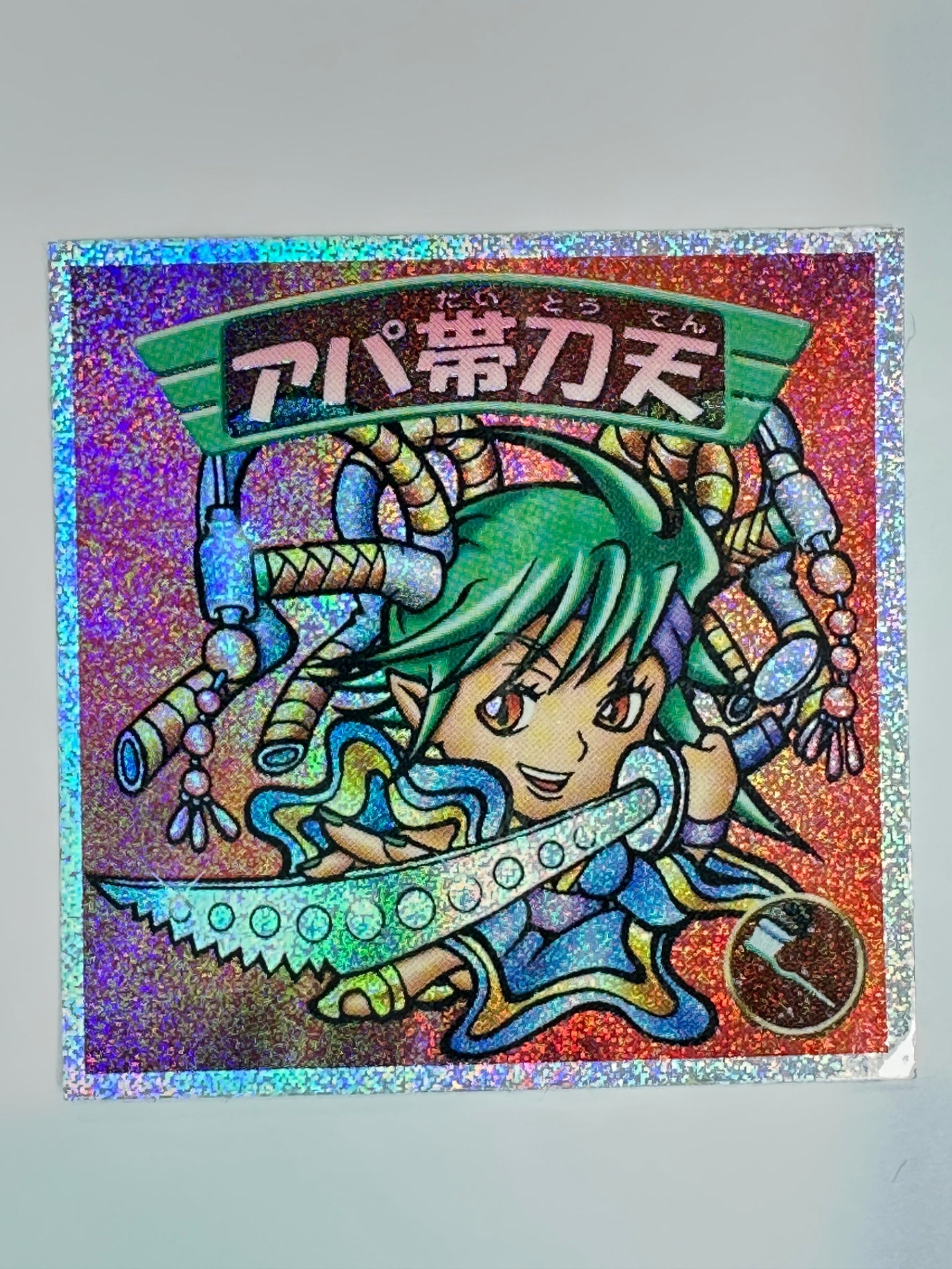 ロッテ ビックリマンシール バグ悪魔VSギガ天使 アパ帯刀天 (B) 当時物