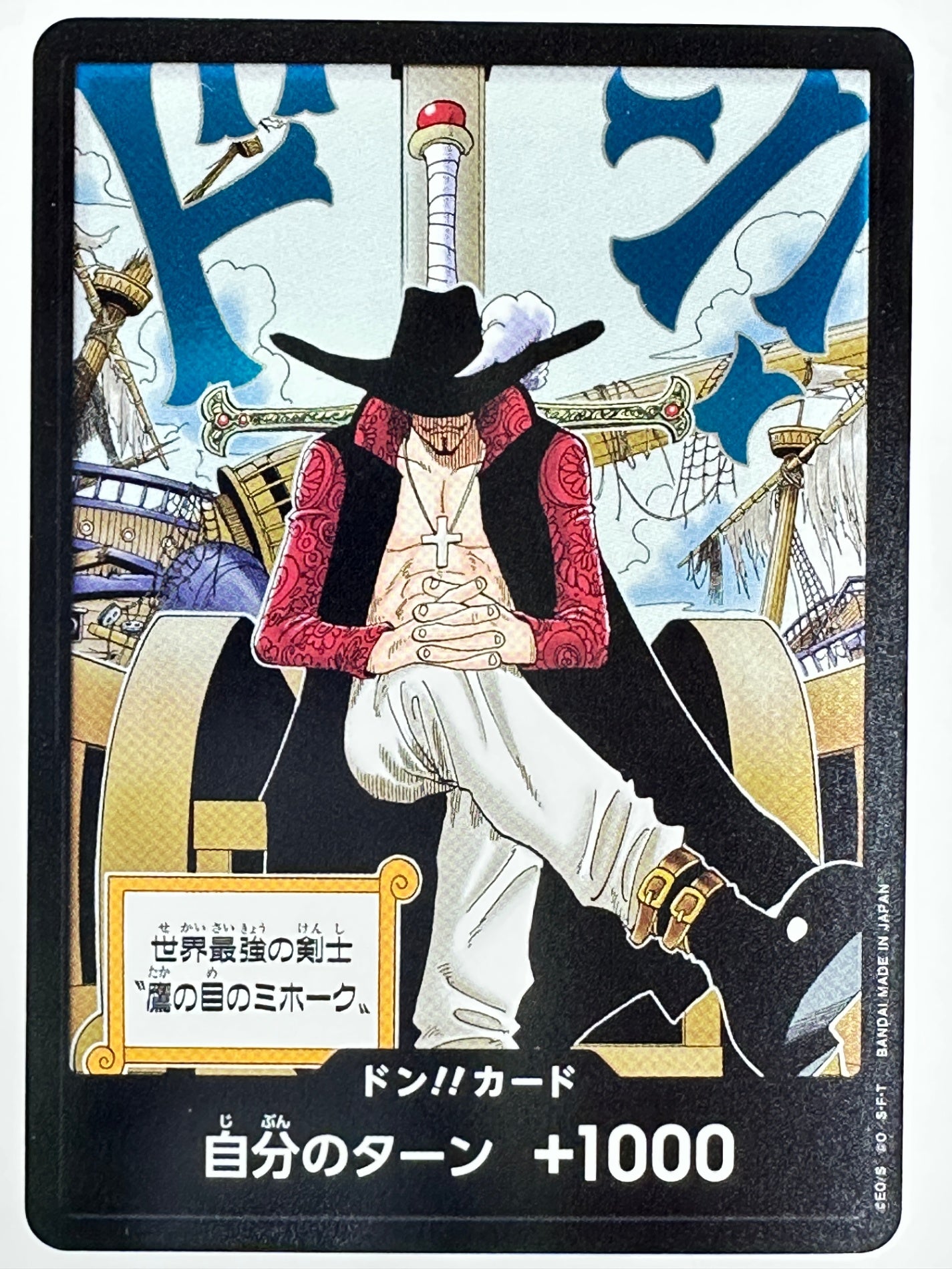 DON-CARD-124 ドン!!カード(世界最強の剣士“鷹の目のミホーク”)