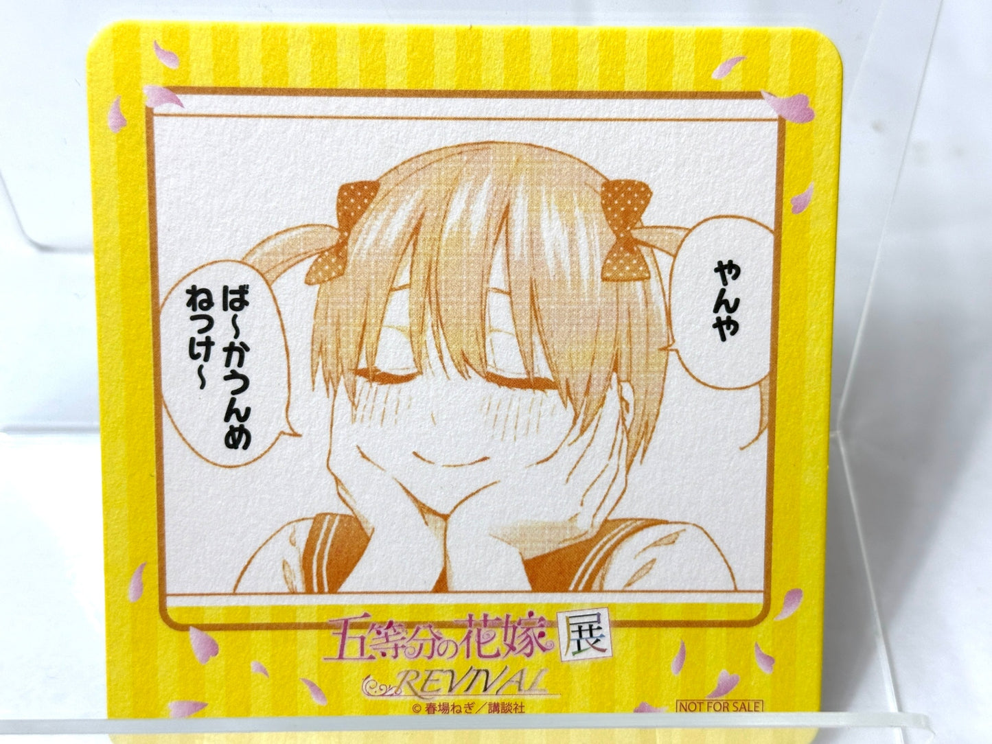 五等分の花嫁展 REVIVAL コースター 5種 セット 中野一花/二乃/三玖/四葉/五月 11/10