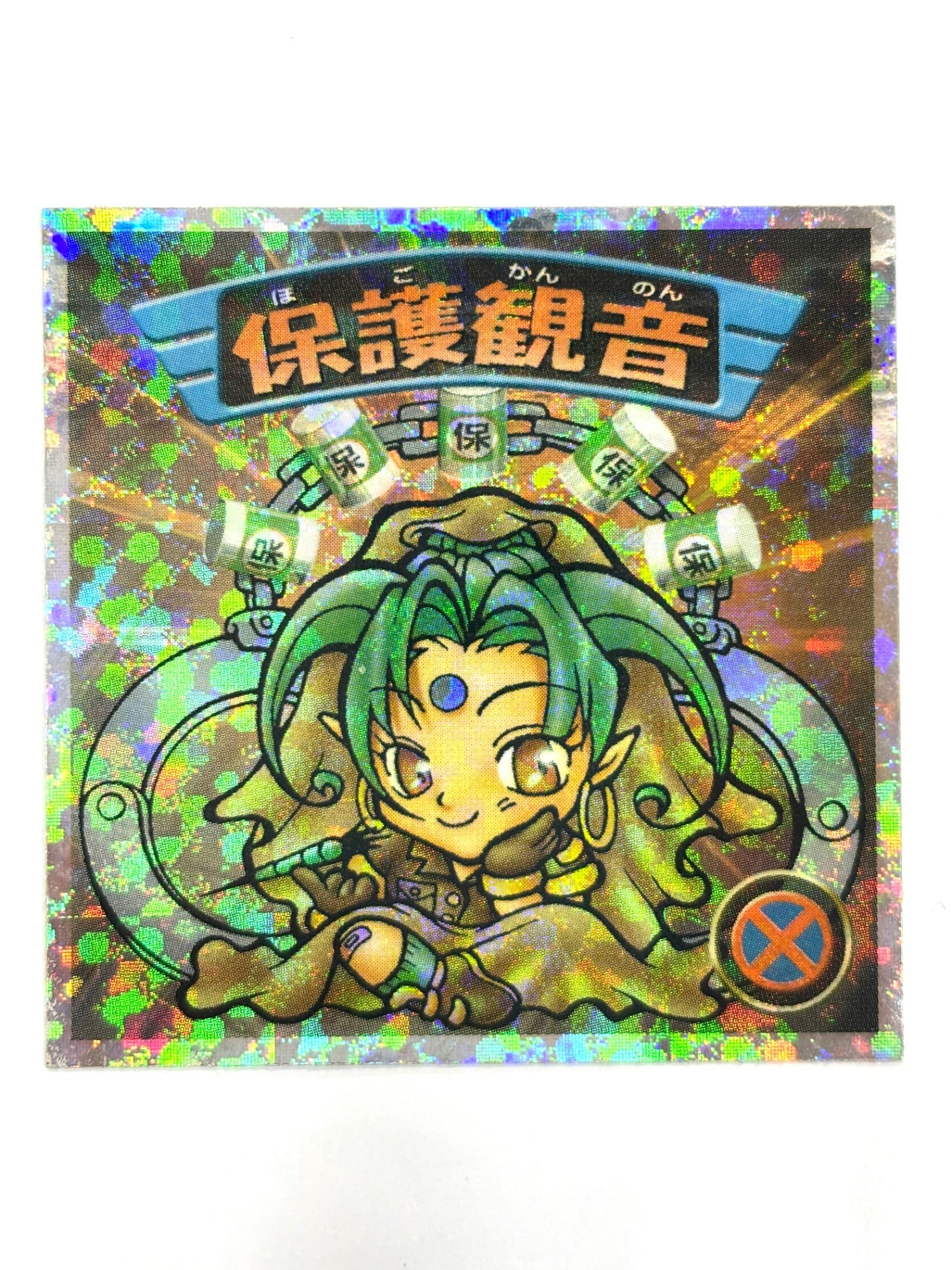 ビックリマンシール バグ悪魔VSギガ天使 保護観音