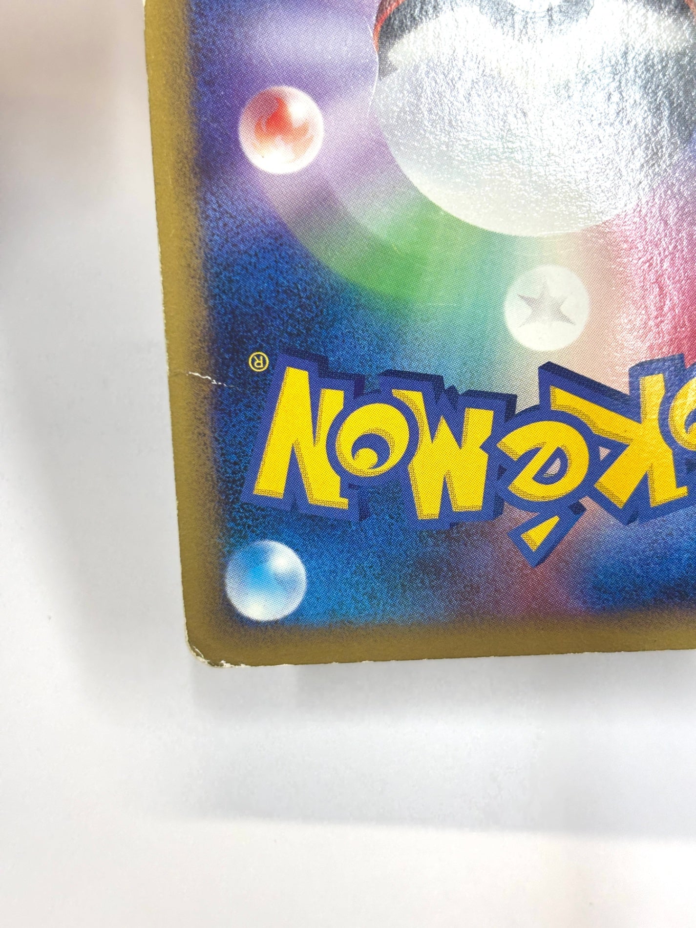 059/070 1ED)ヨルノズク