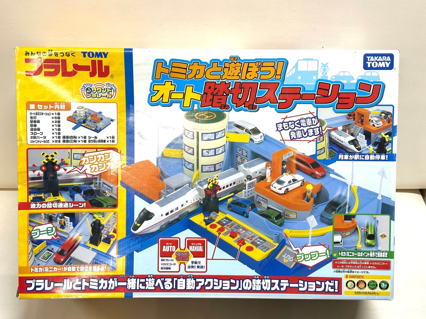 現状品 レールおまけ付き TAKARA TOMY トミカと遊ぼう! オート踏切ステーション プラレール 9/30