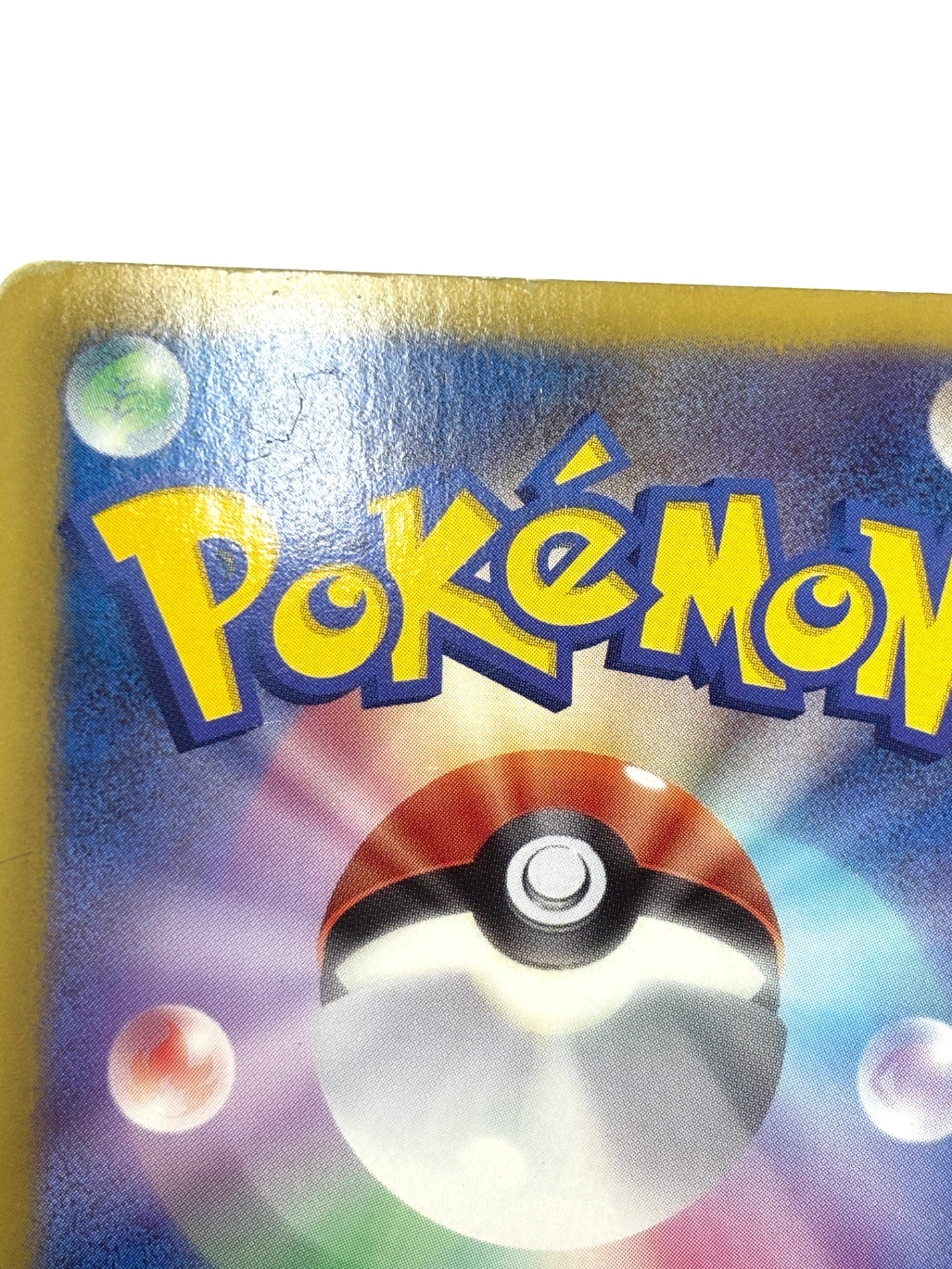 005/047 ビリジオン(カード右下アイコン緑色)