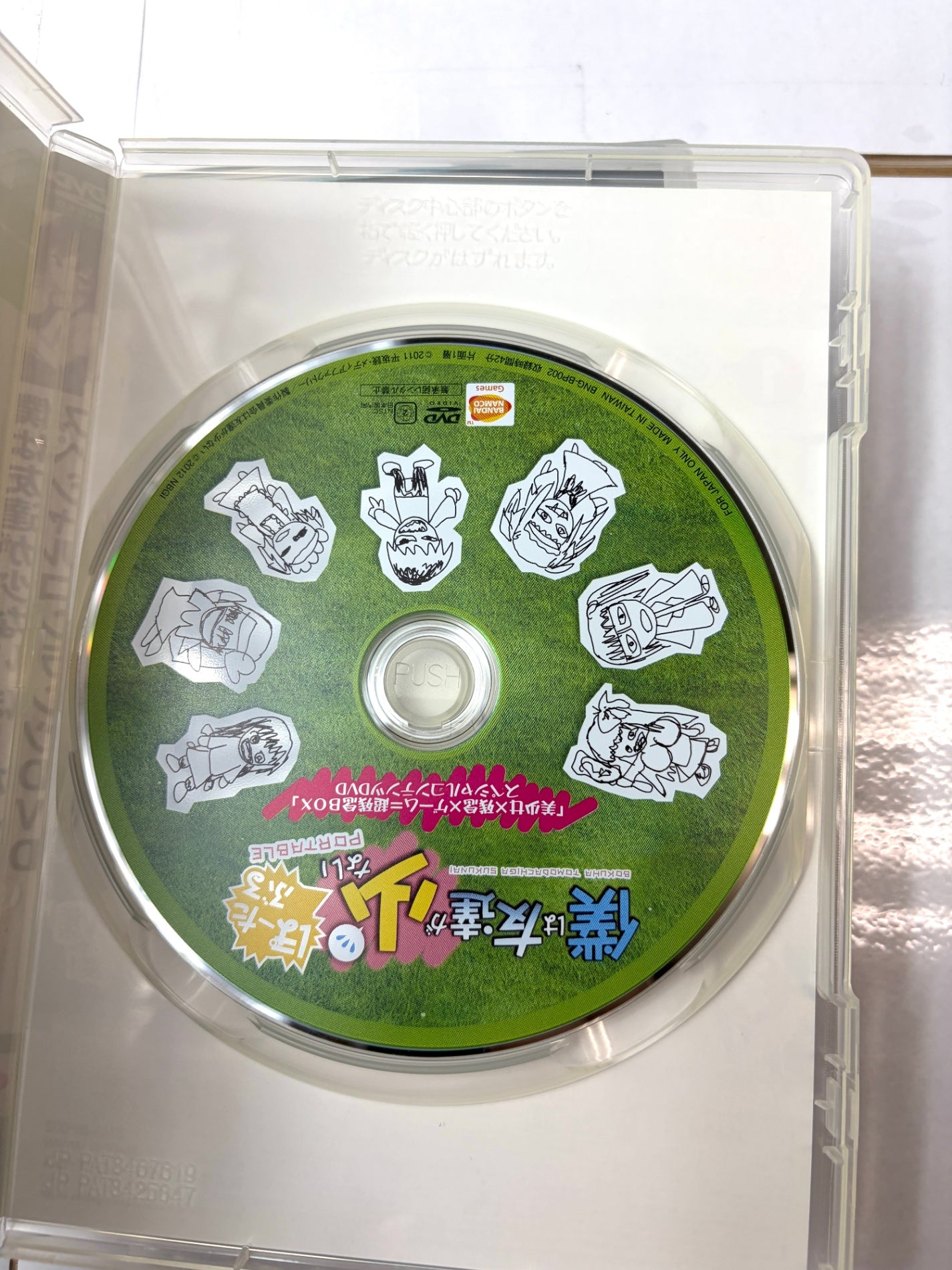 PSP 僕は友達が少ない ぽーたぶる 隣人部パック 超残念BOX 初回限定生産版 【DVD・冊子付】 はがない