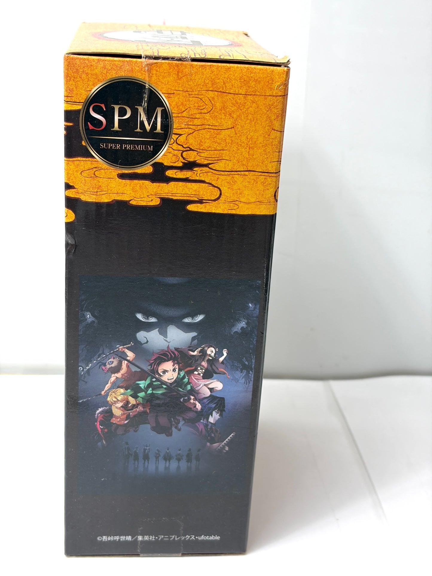 鬼滅の刃 スーパープレミアムフィギュア SPM 竈門禰豆子 セガ