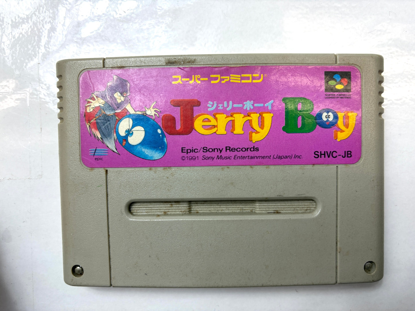 スーパーファミコン　ジェリーボーイ　カセット（エピック・ソニー）