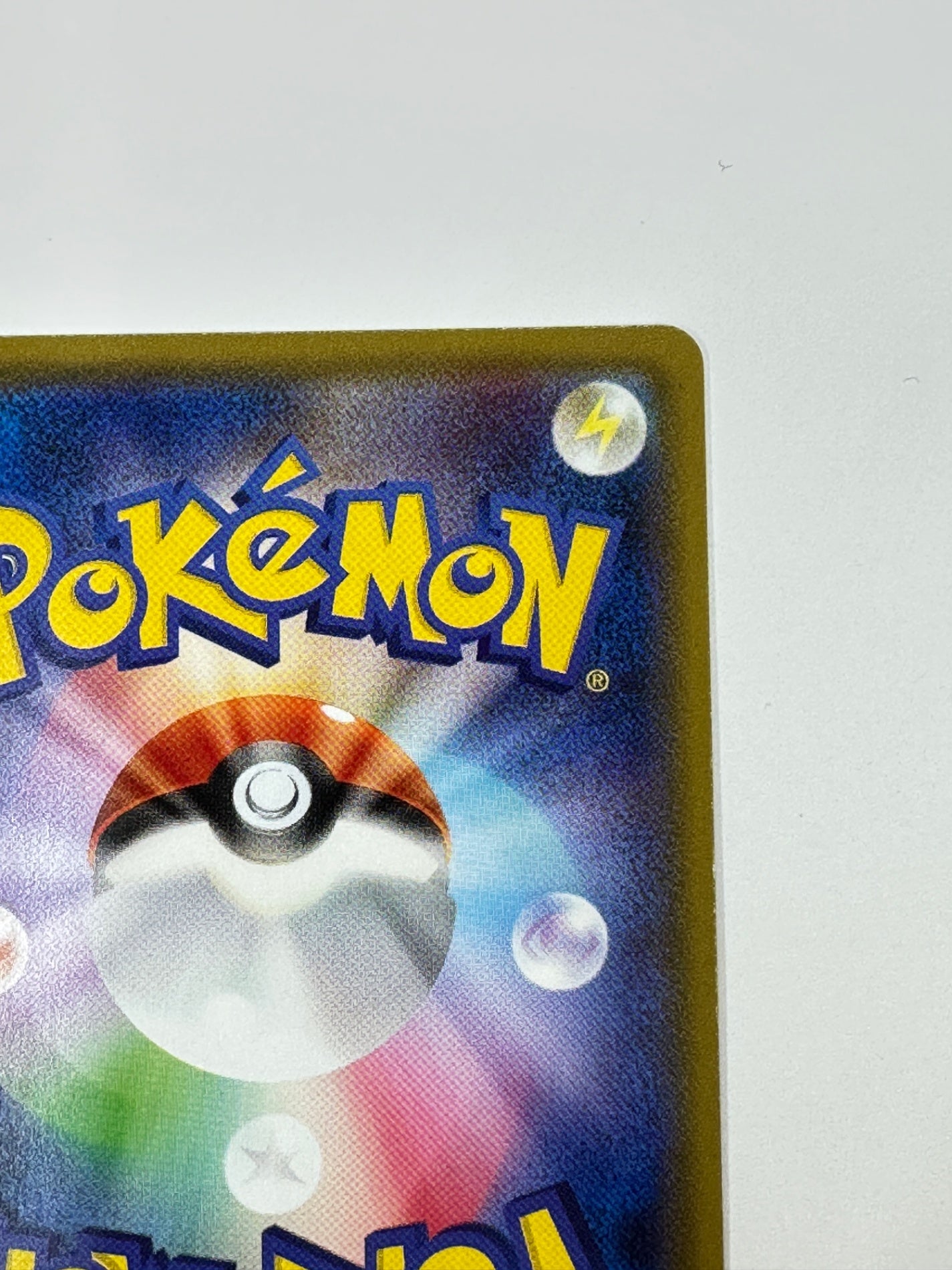 008/054/SM10A/B ライチュウ&アローラ ライチュウGX