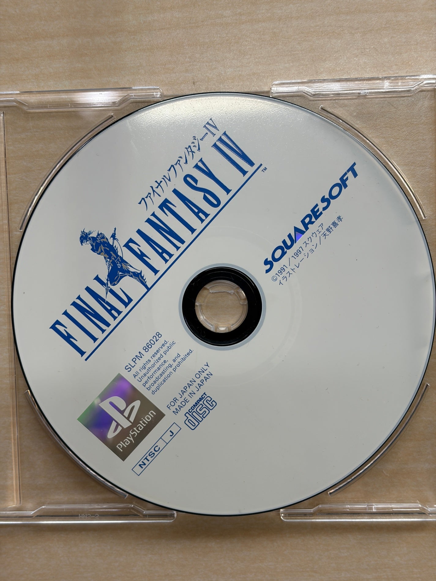 ファイナルファンタジーIV
