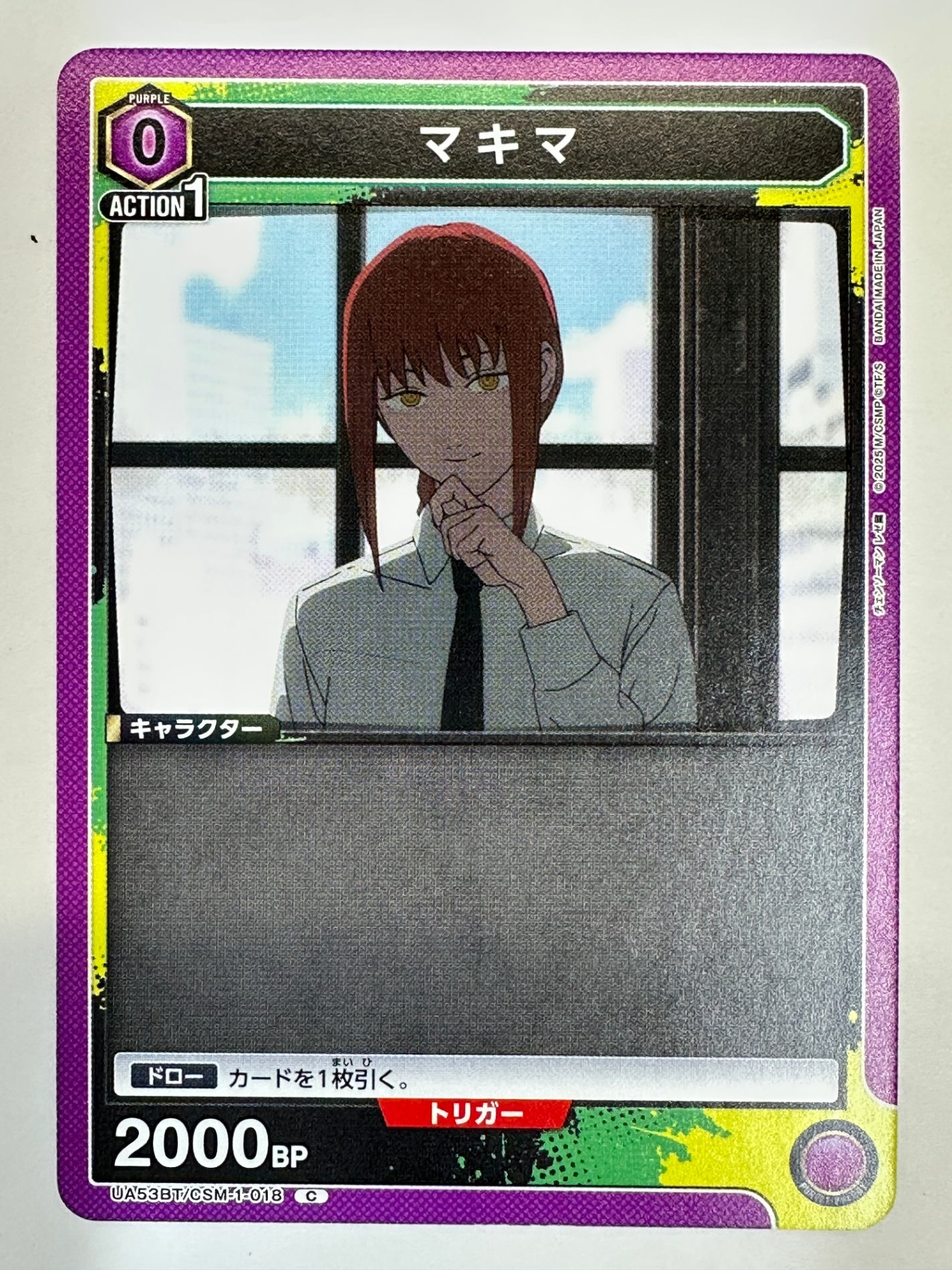 UA53BT/CSM-1-018C マキマ